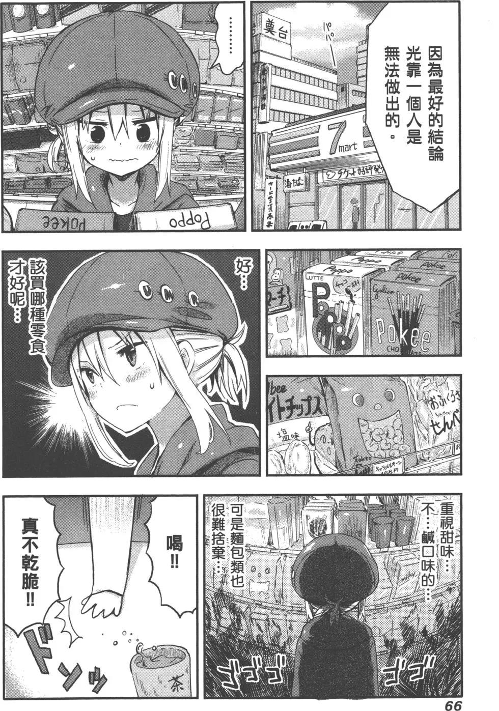 第04卷72