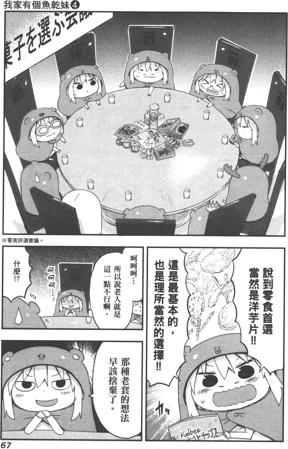 第04卷73
