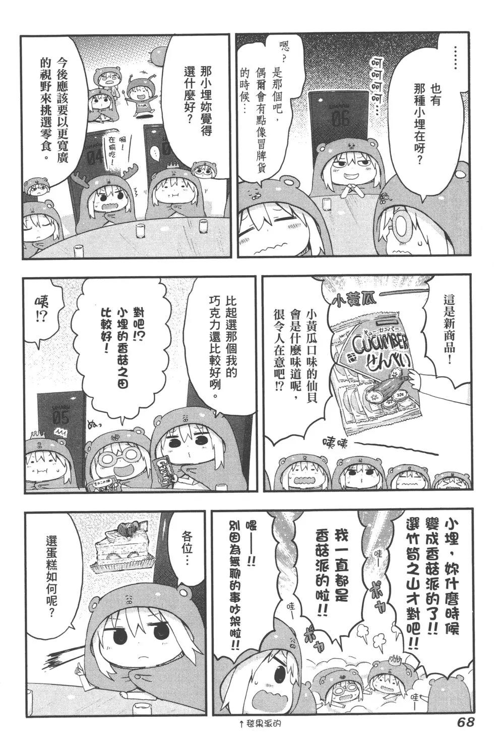 第04卷74