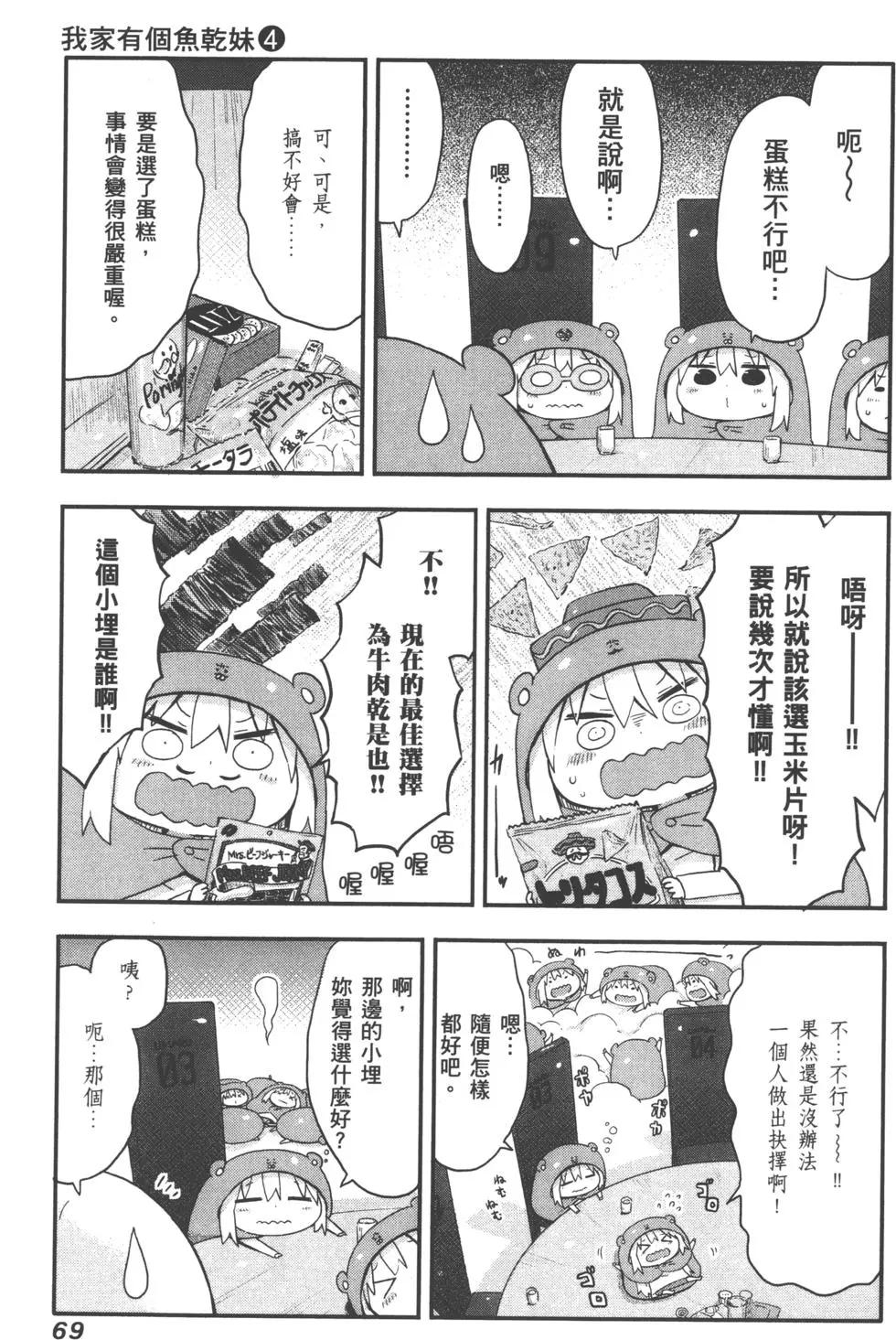 第04卷75