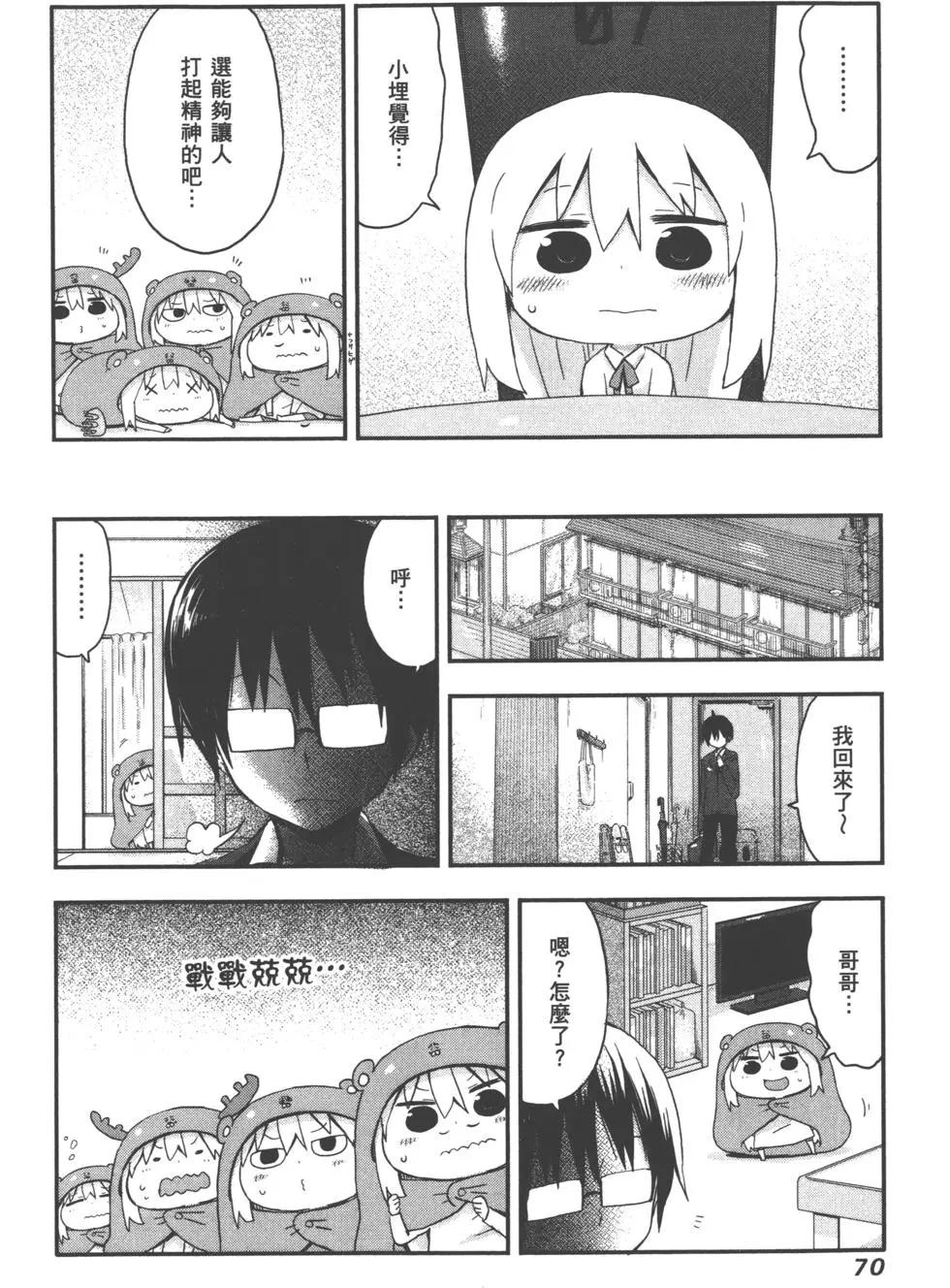 第04卷76