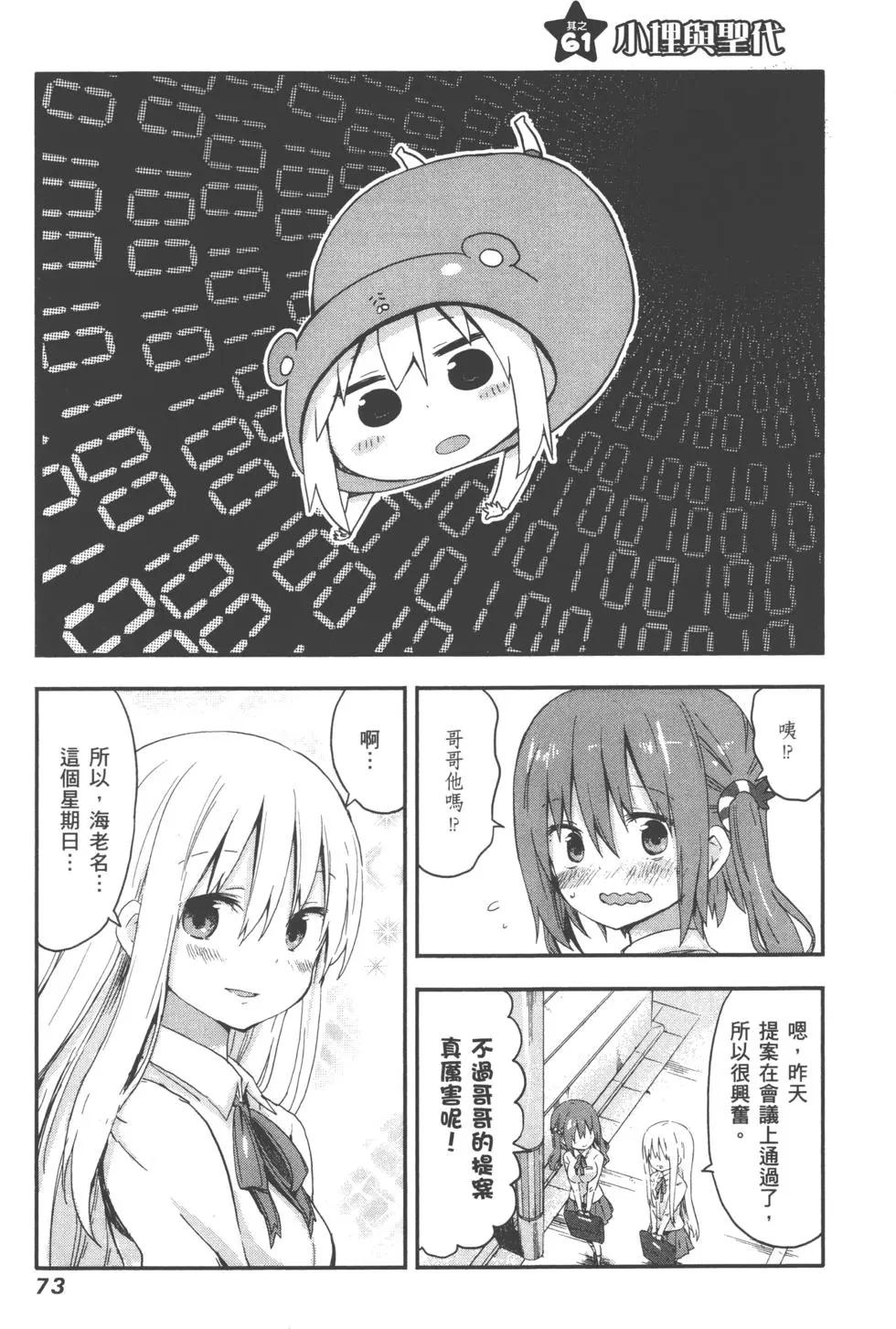 第04卷79