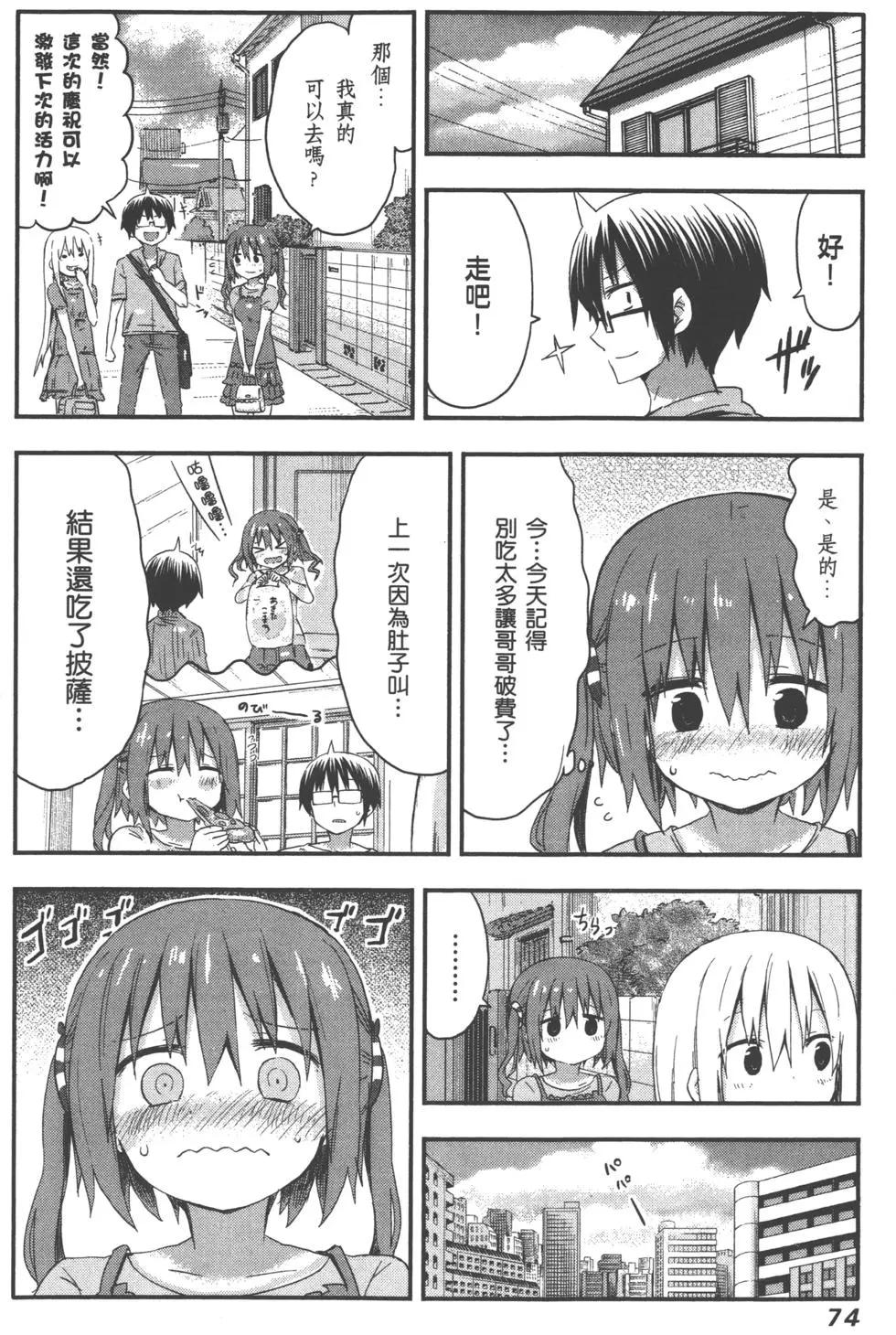 第04卷80