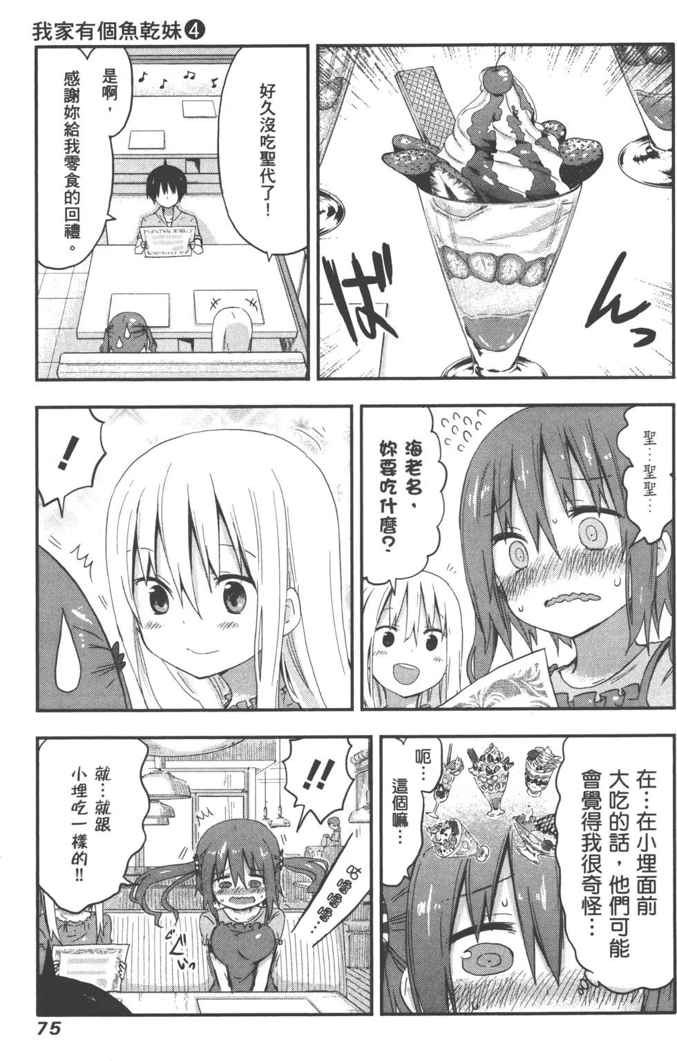 第04卷81