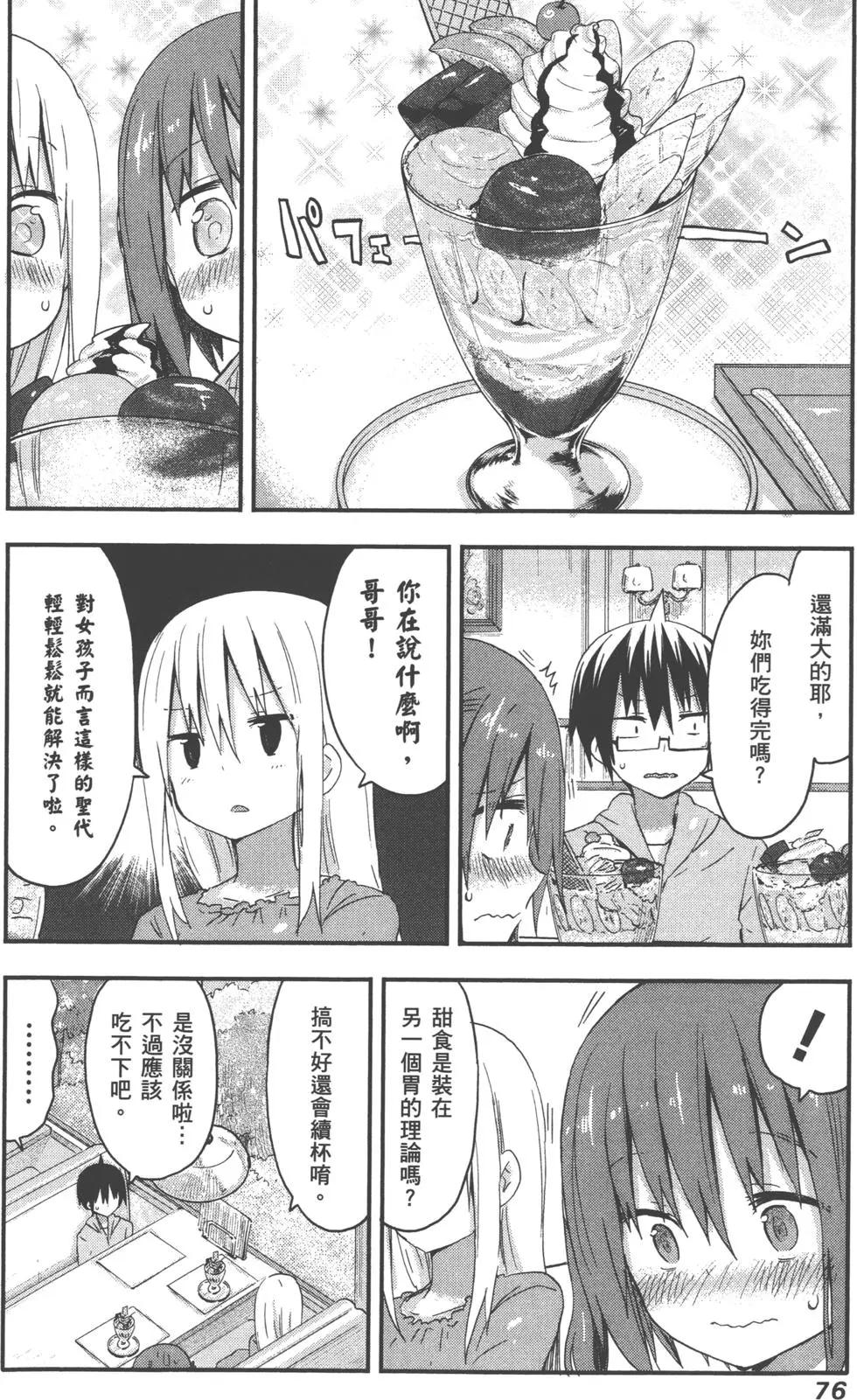 第04卷82