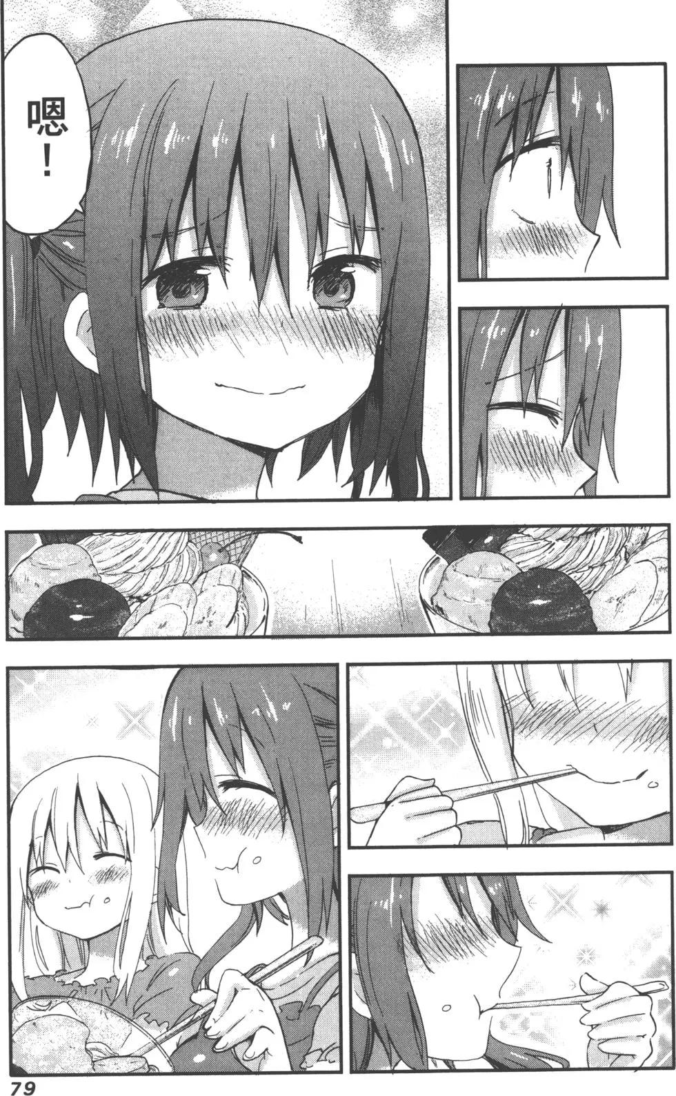 第04卷85