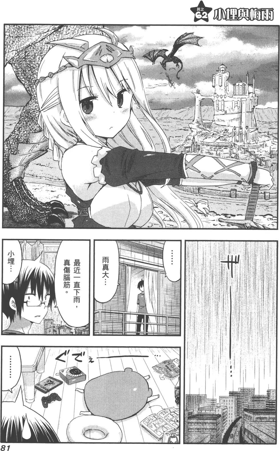 第04卷87