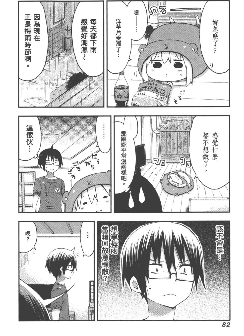 第04卷88