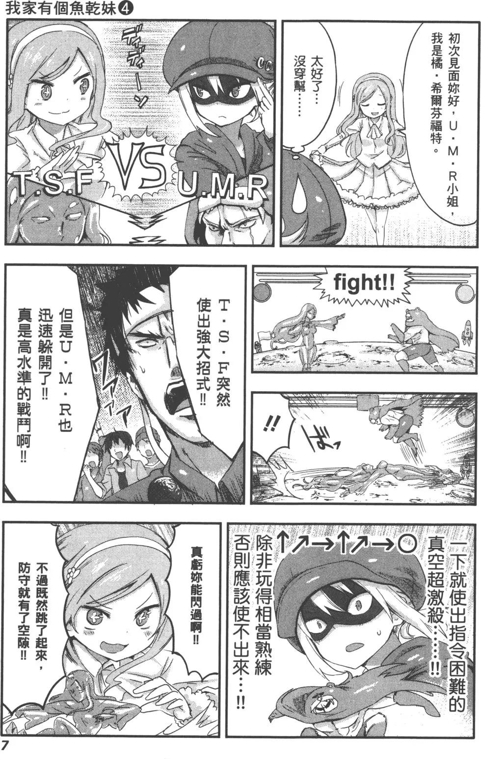 第04卷9