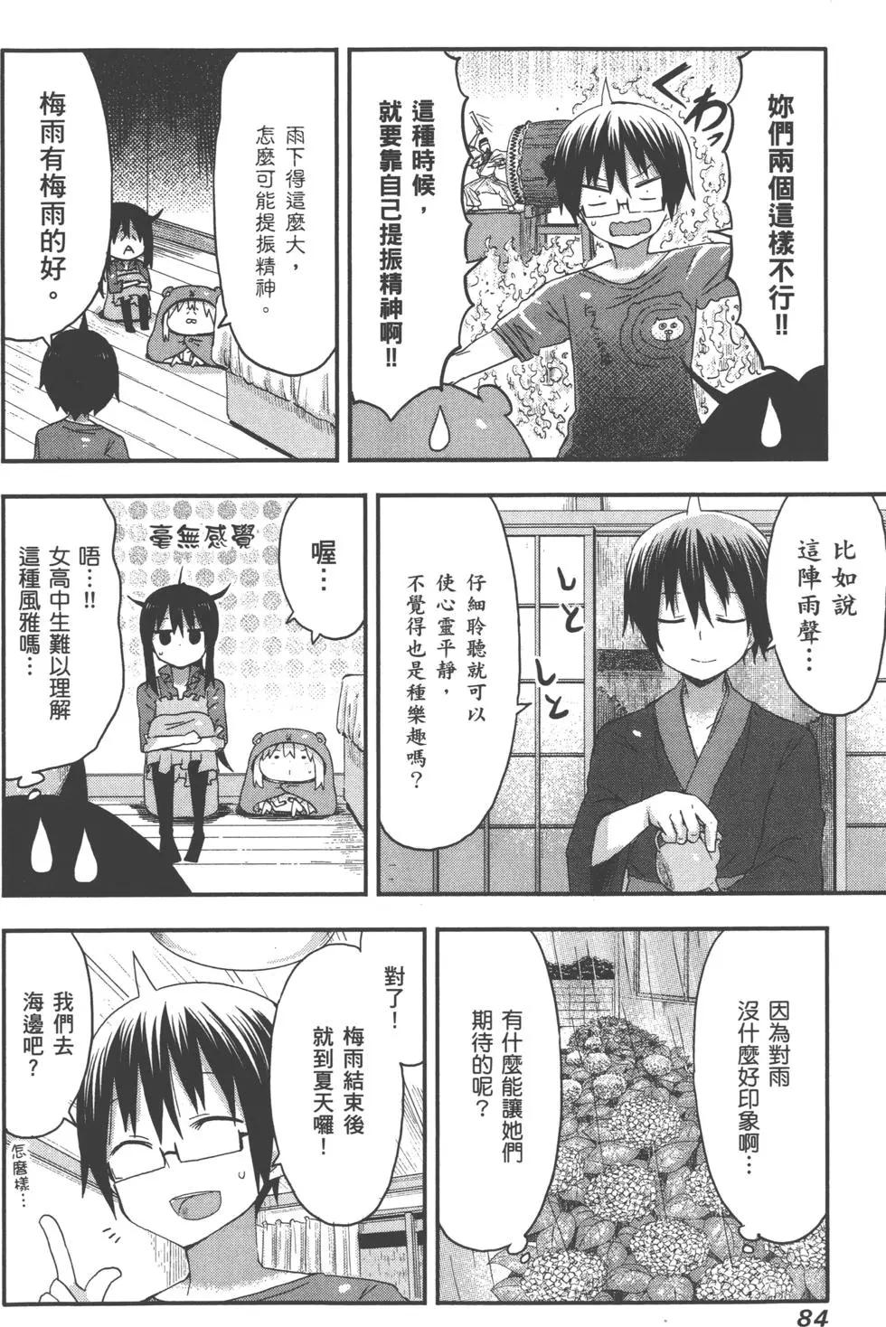 第04卷90