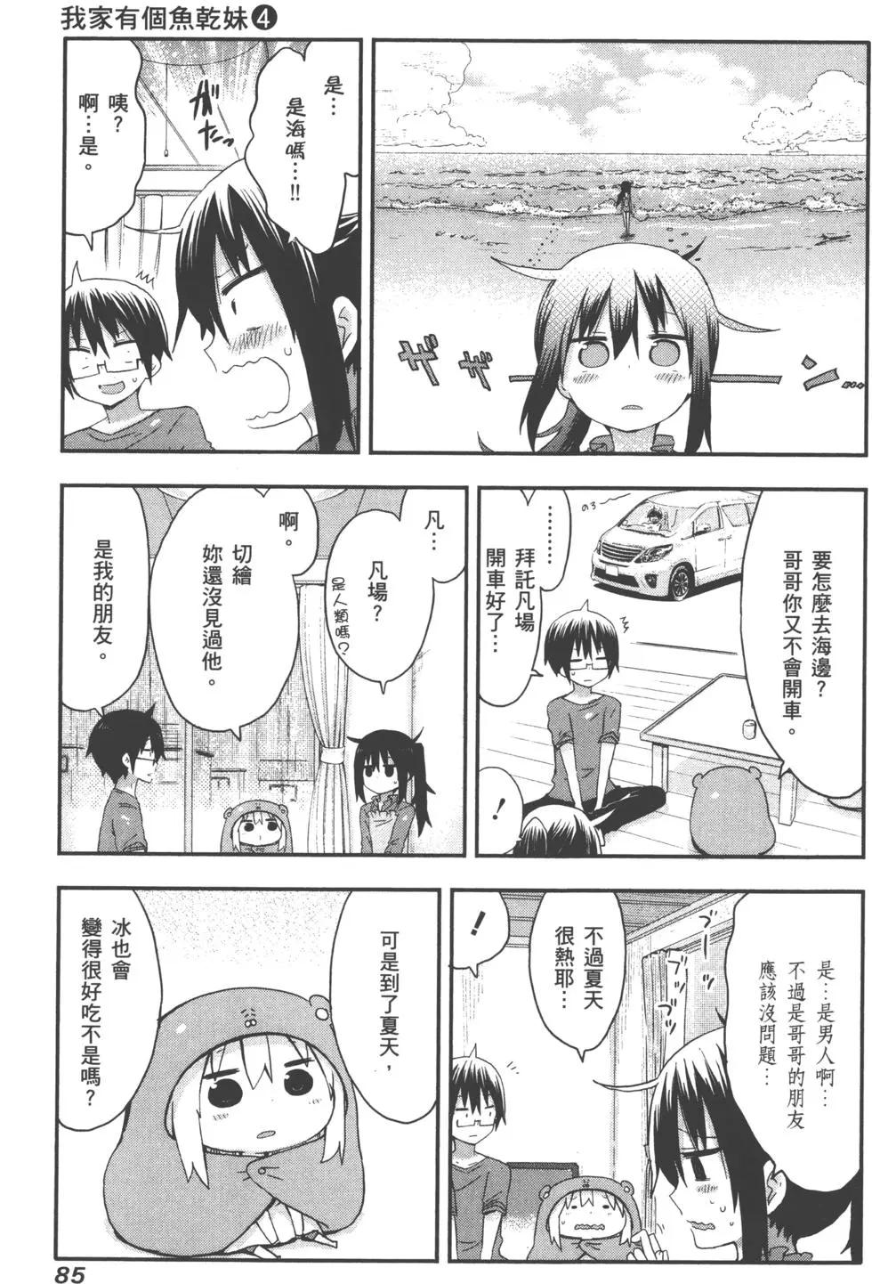 第04卷91