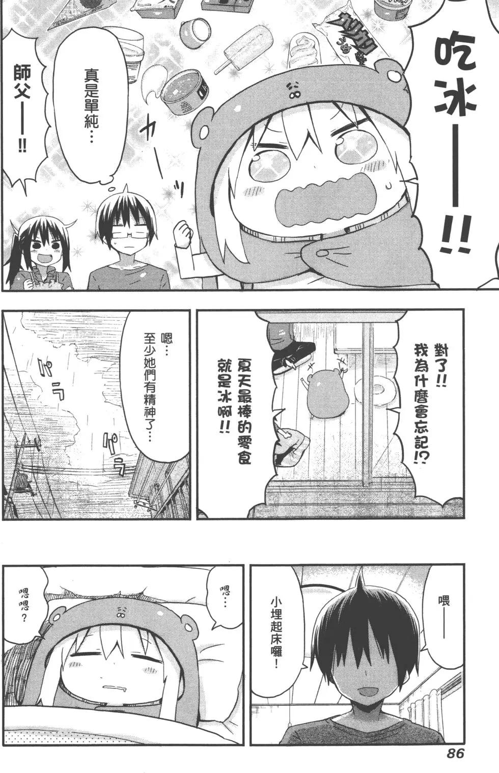 第04卷92