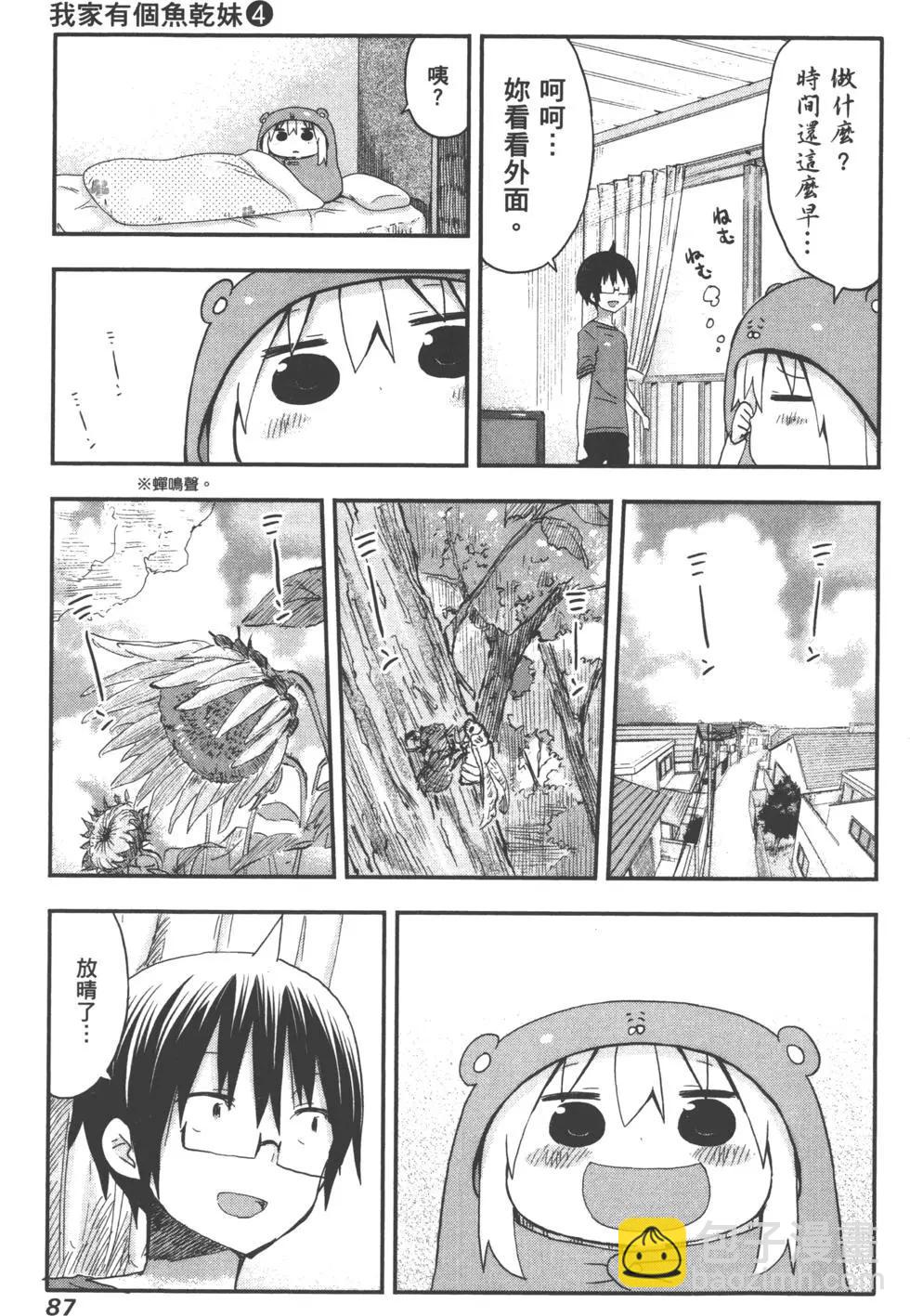 第04卷93