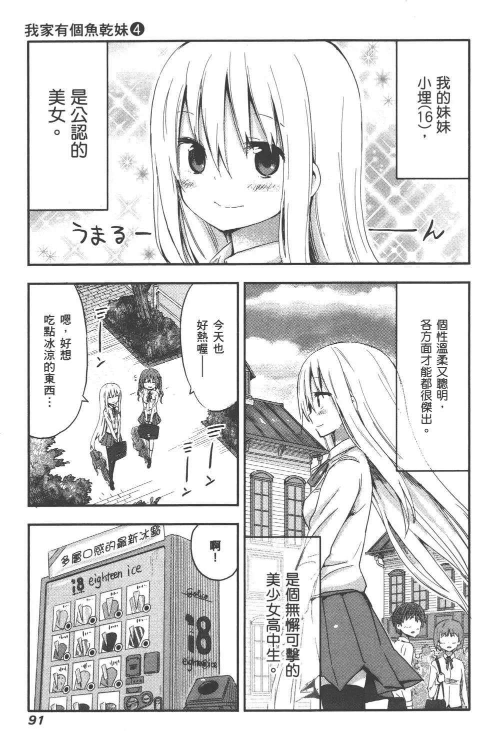第04卷97