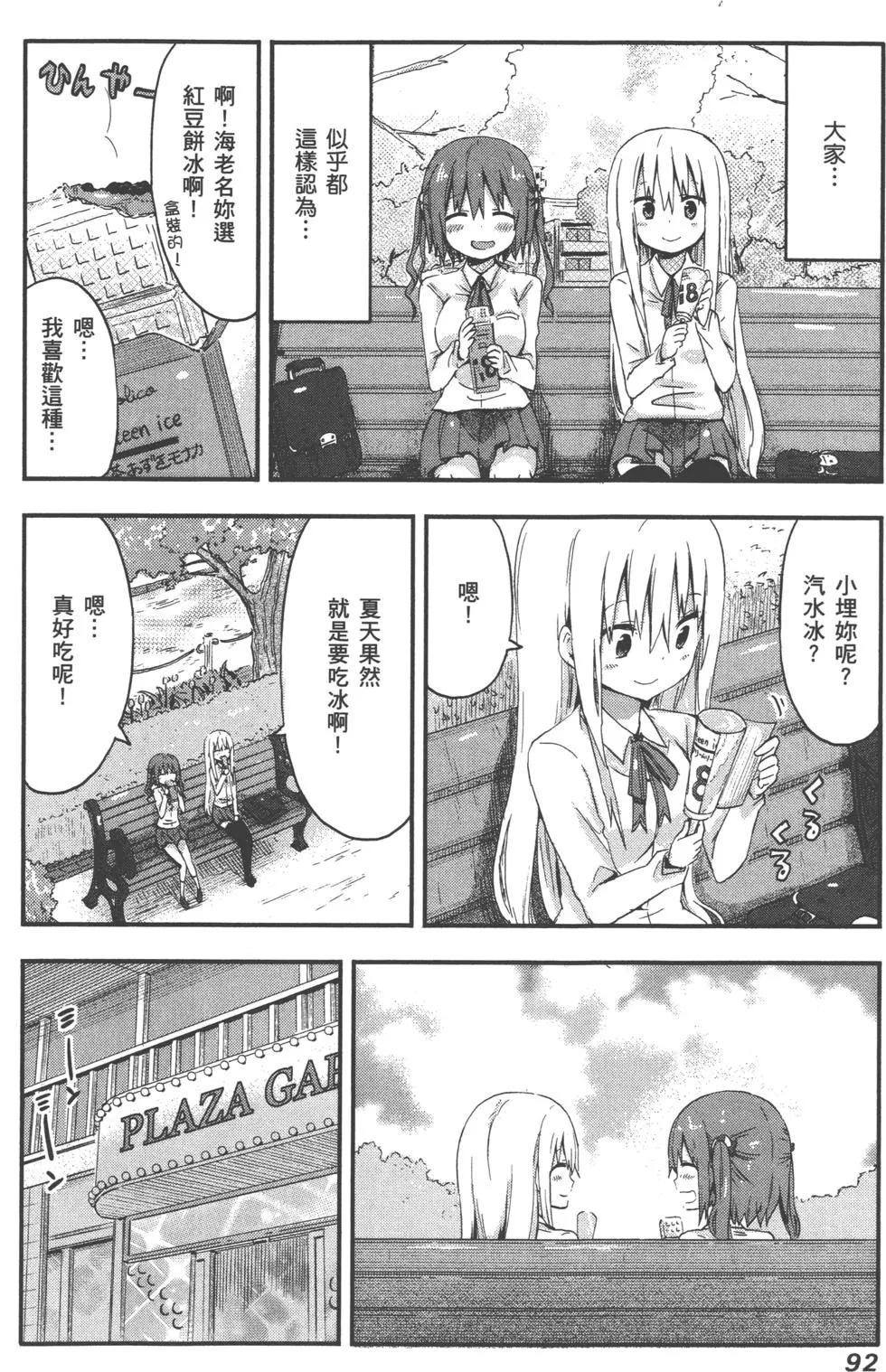 第04卷98