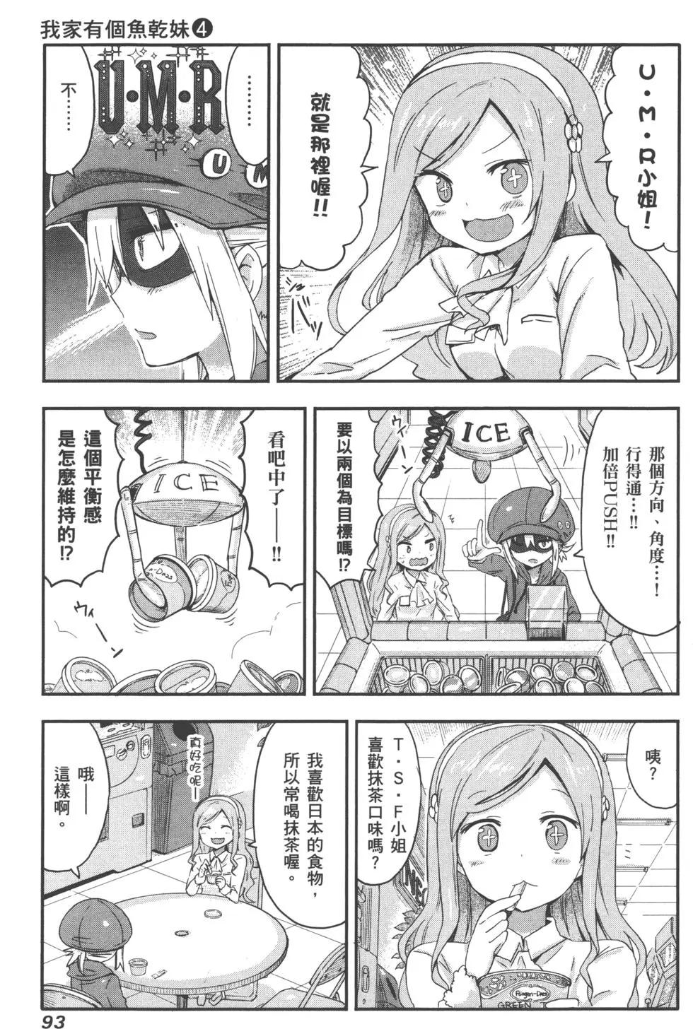第04卷99