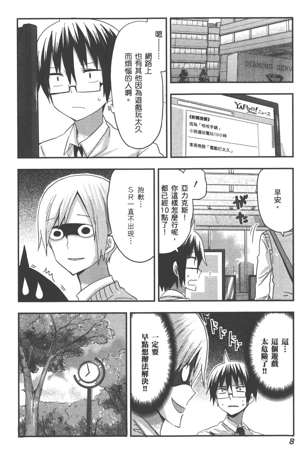 第05卷10