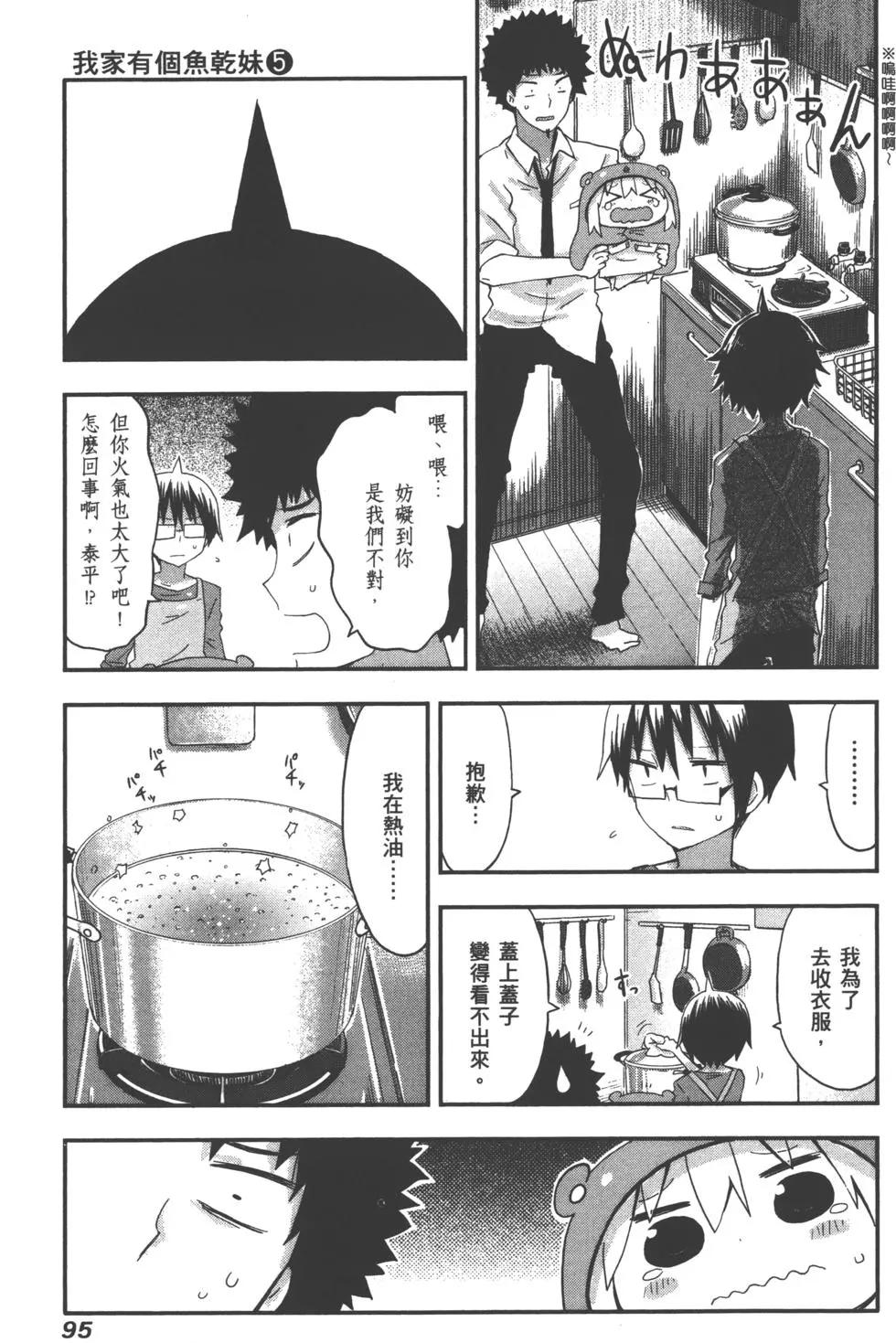 第05卷101