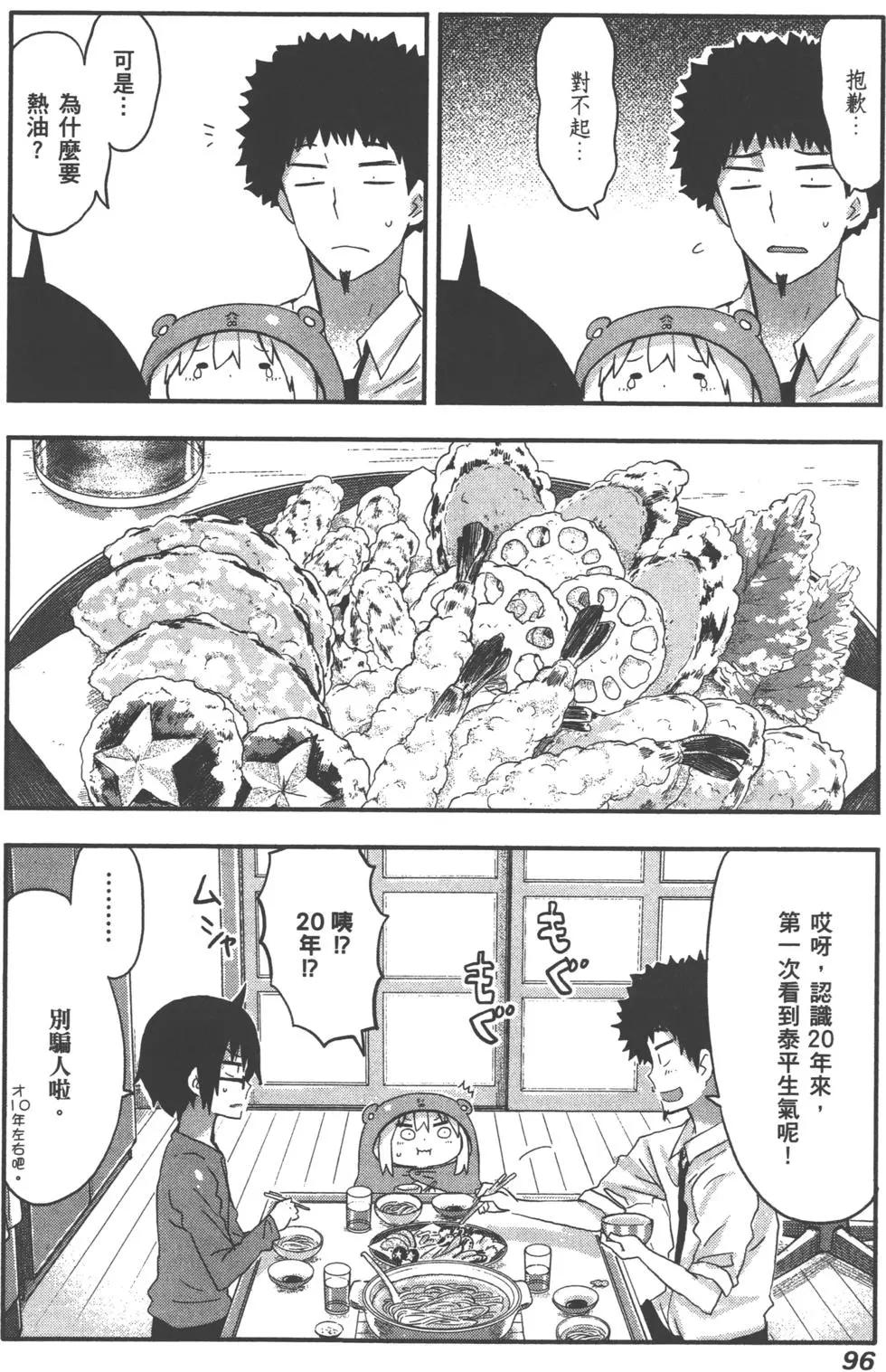 第05卷106