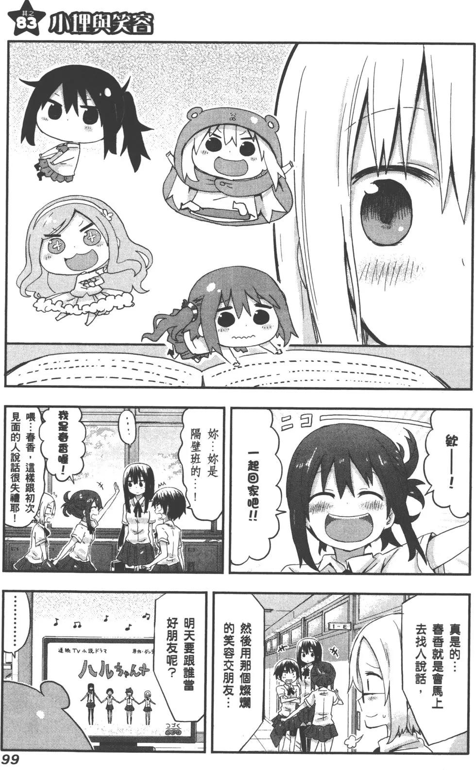第05卷109