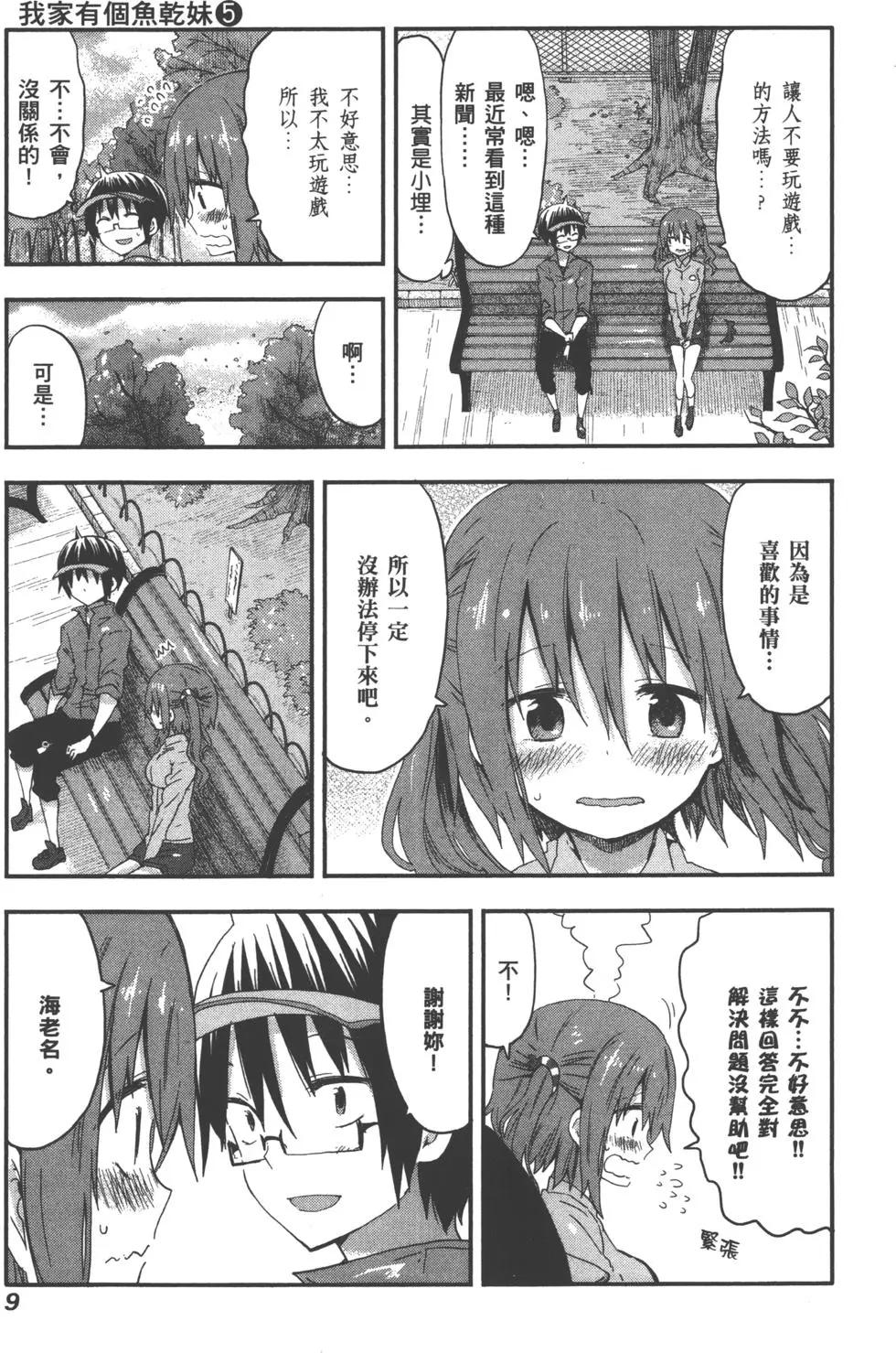 第05卷11