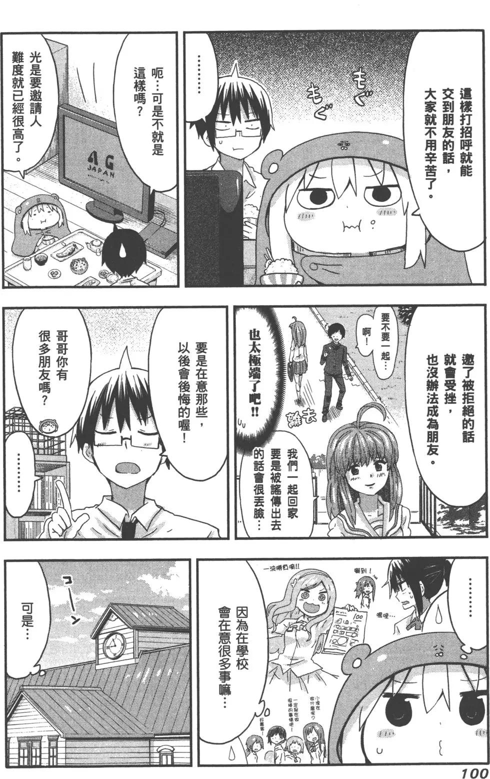 第05卷110