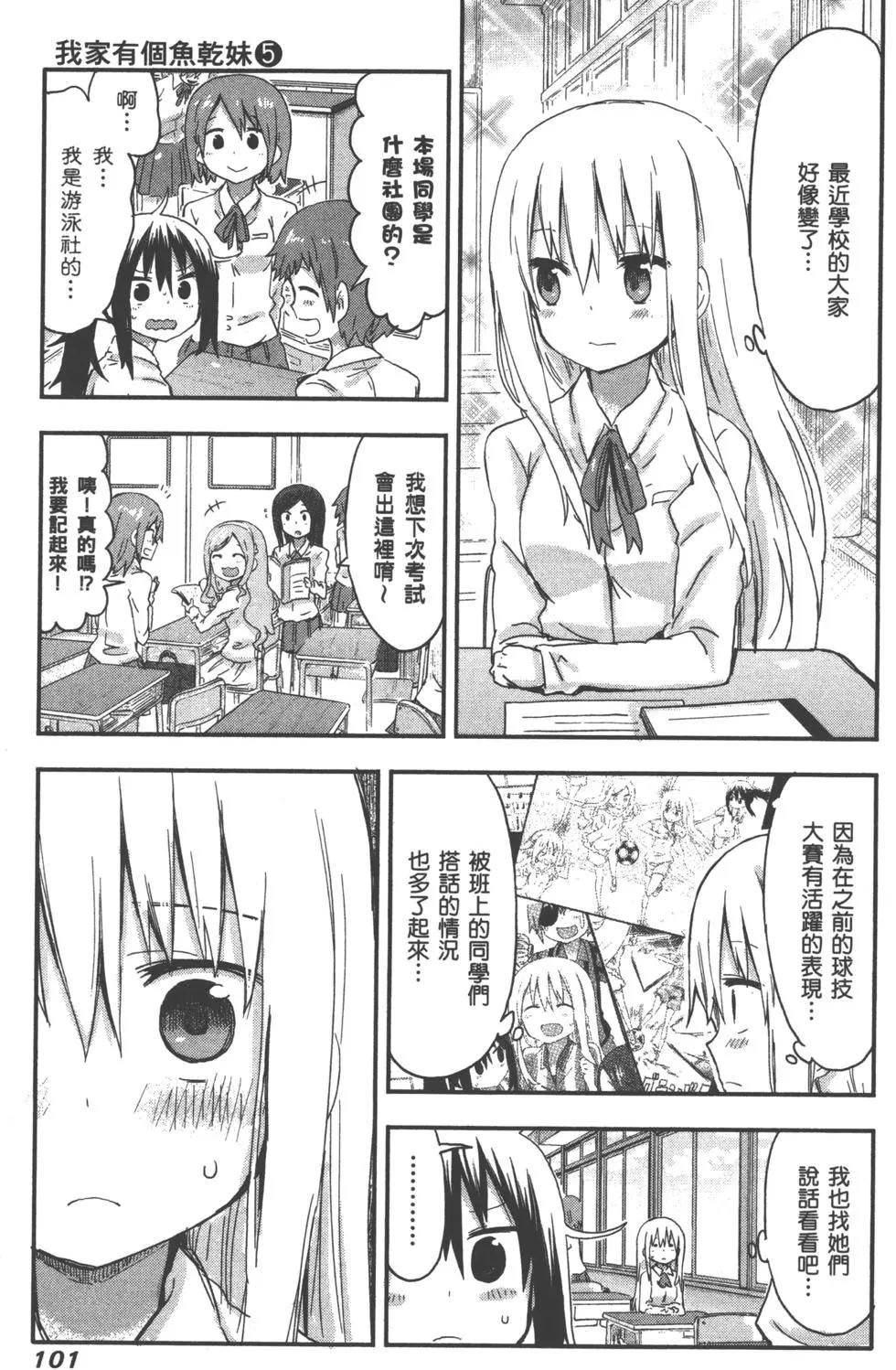 第05卷111