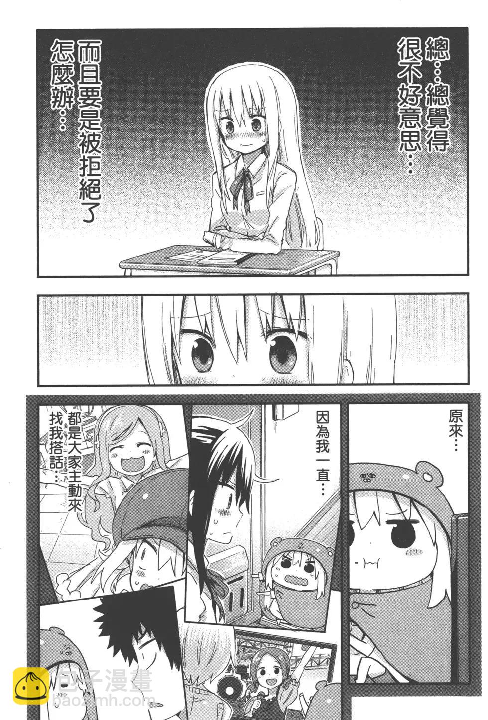 第05卷112
