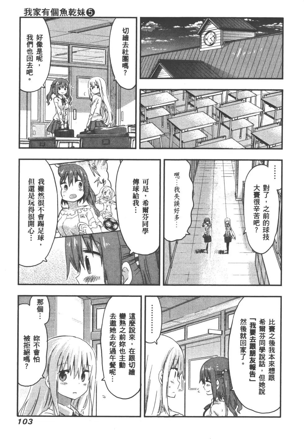 第05卷113