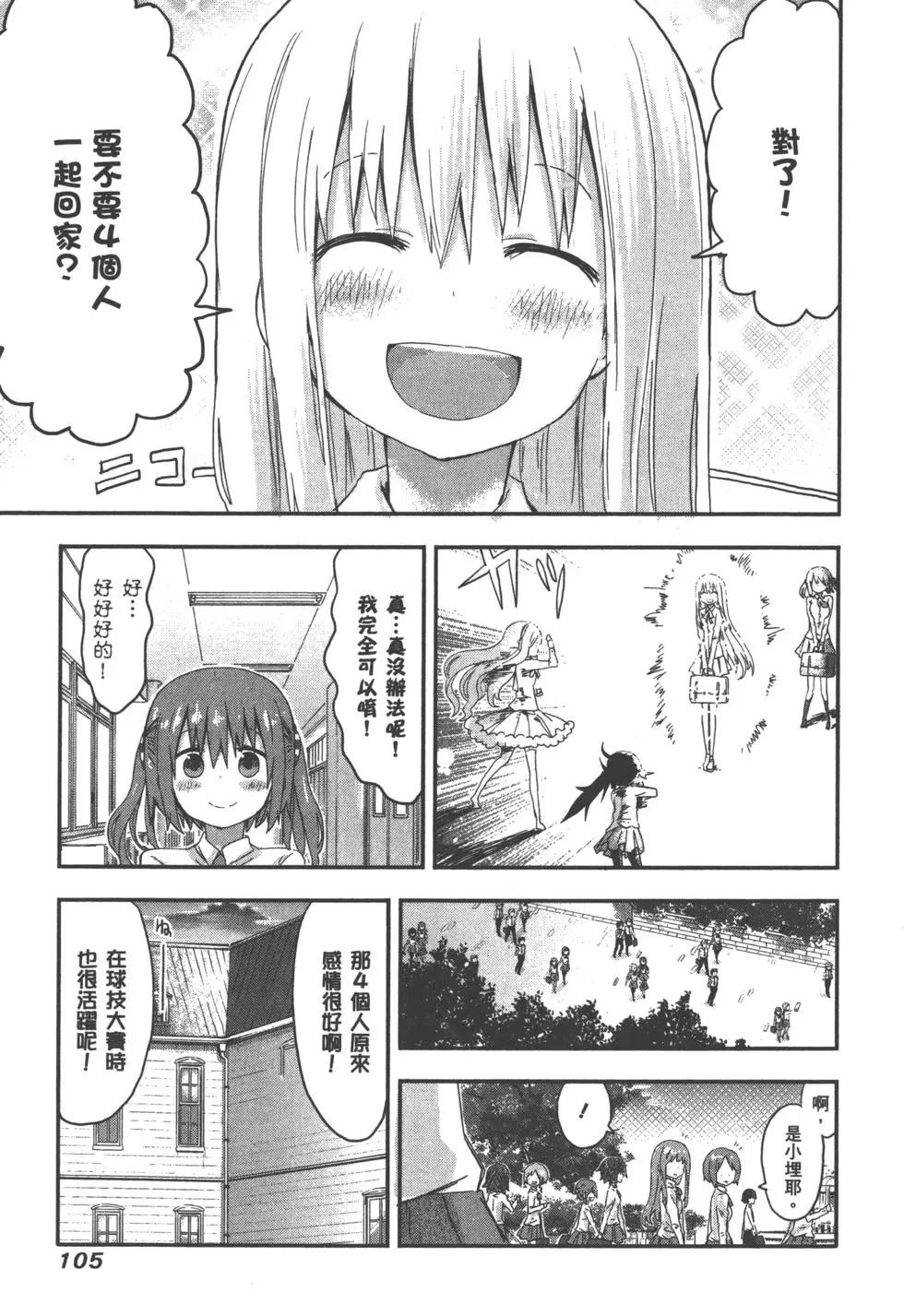 第05卷115