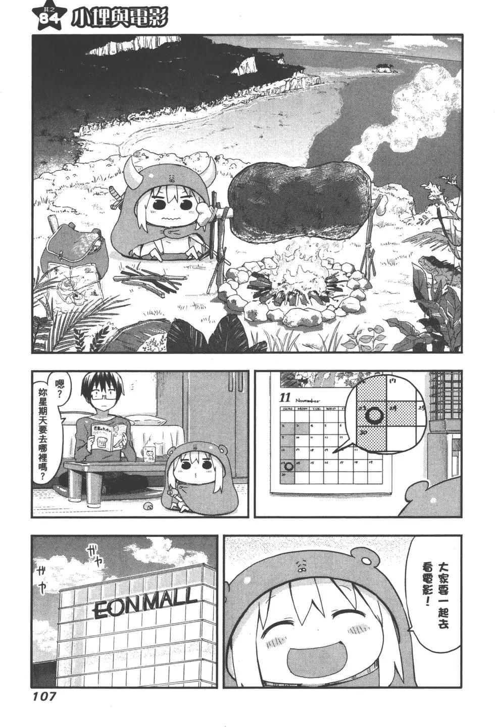 第05卷117