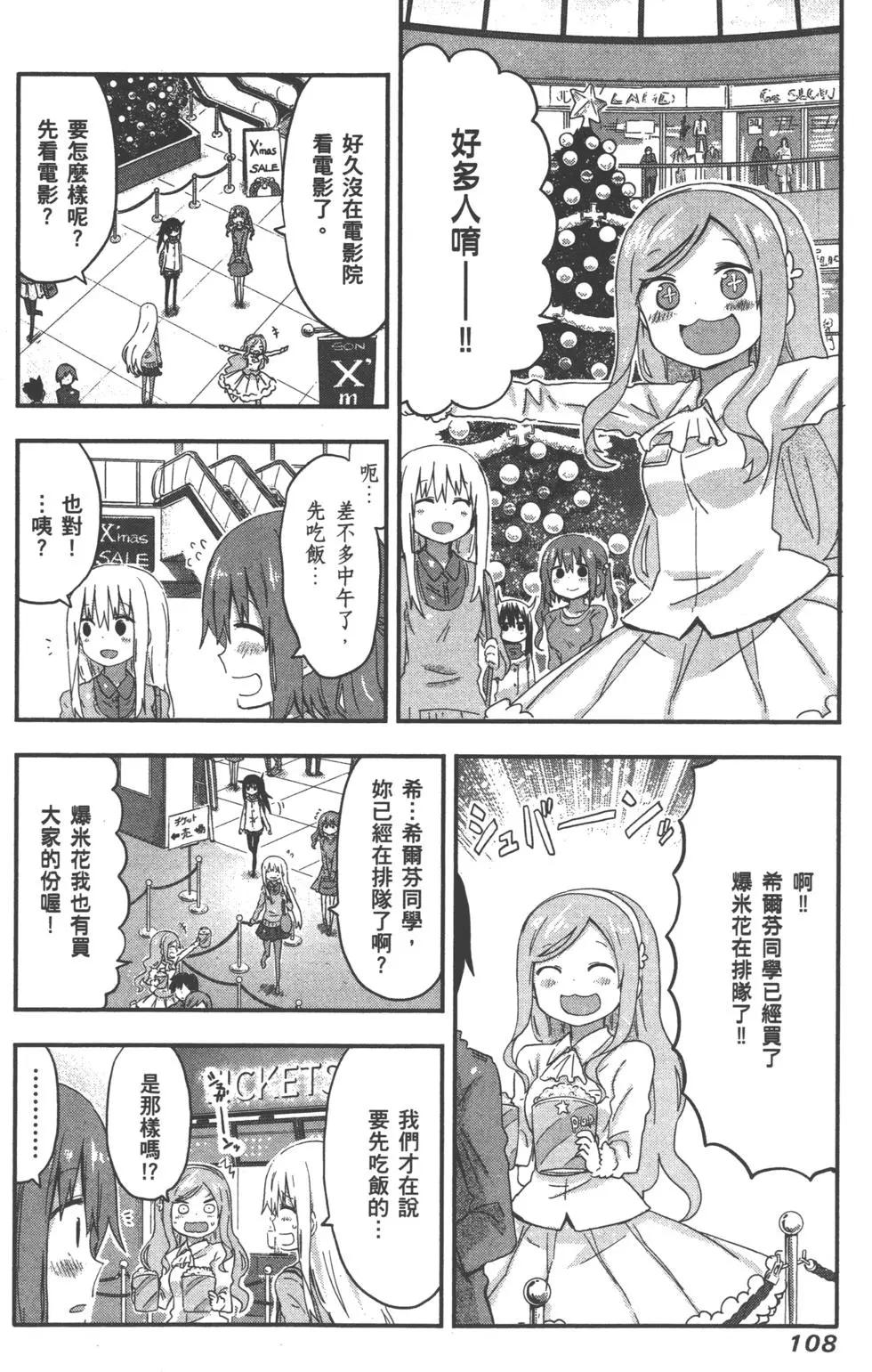 第05卷118