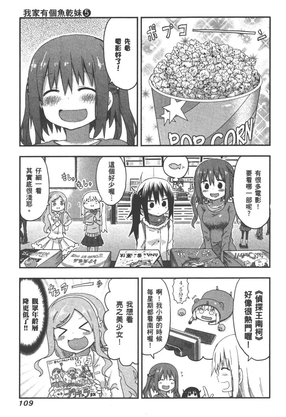 第05卷119