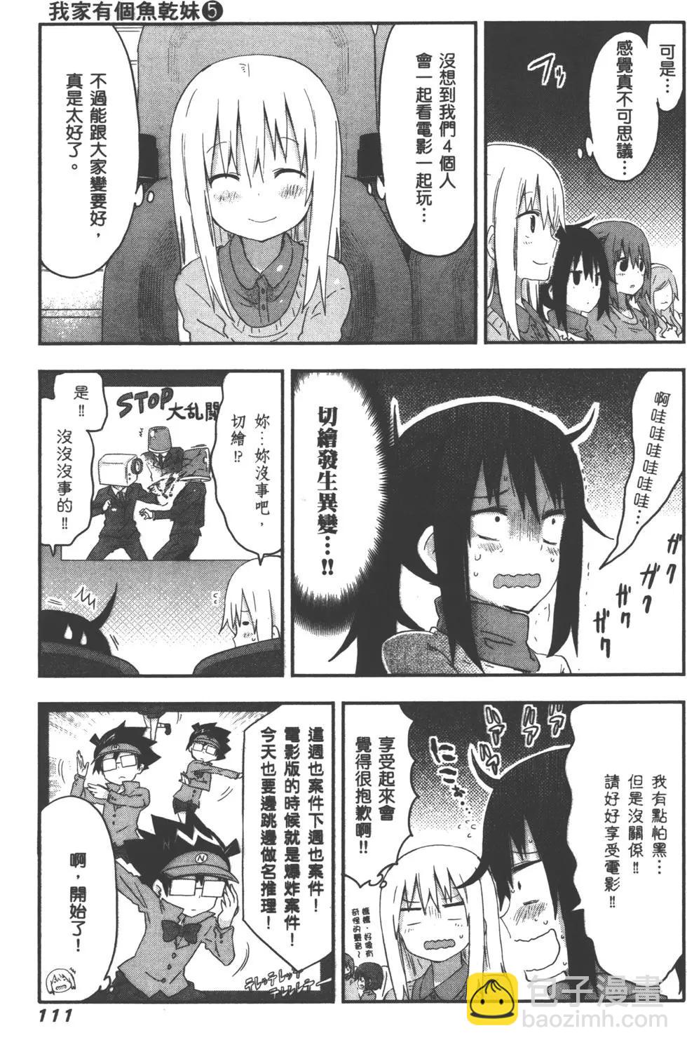 第05卷121