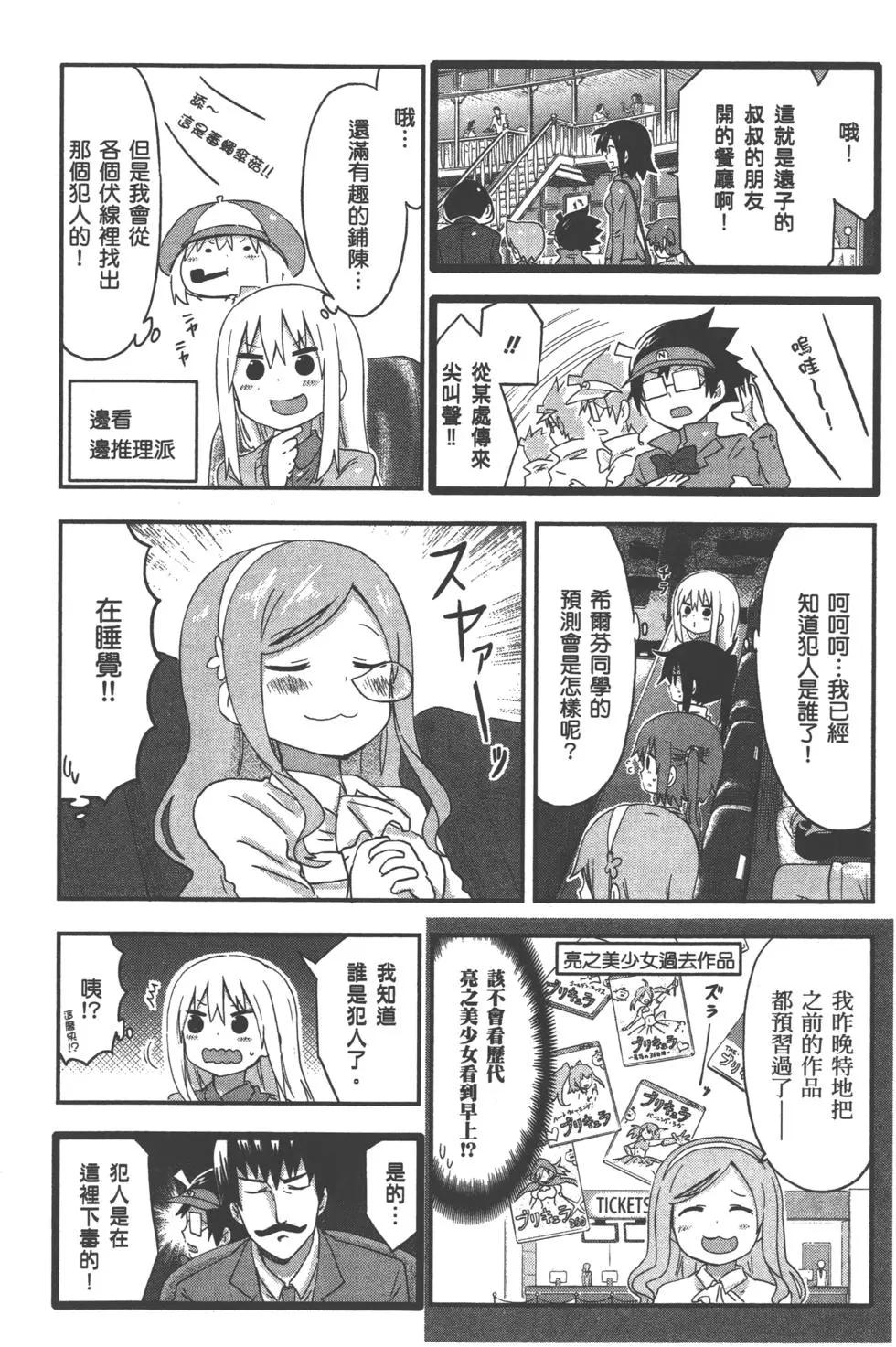 第05卷122