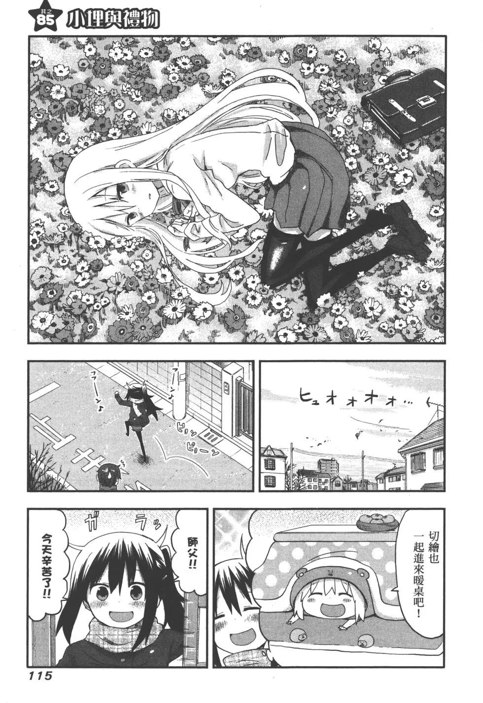 第05卷125