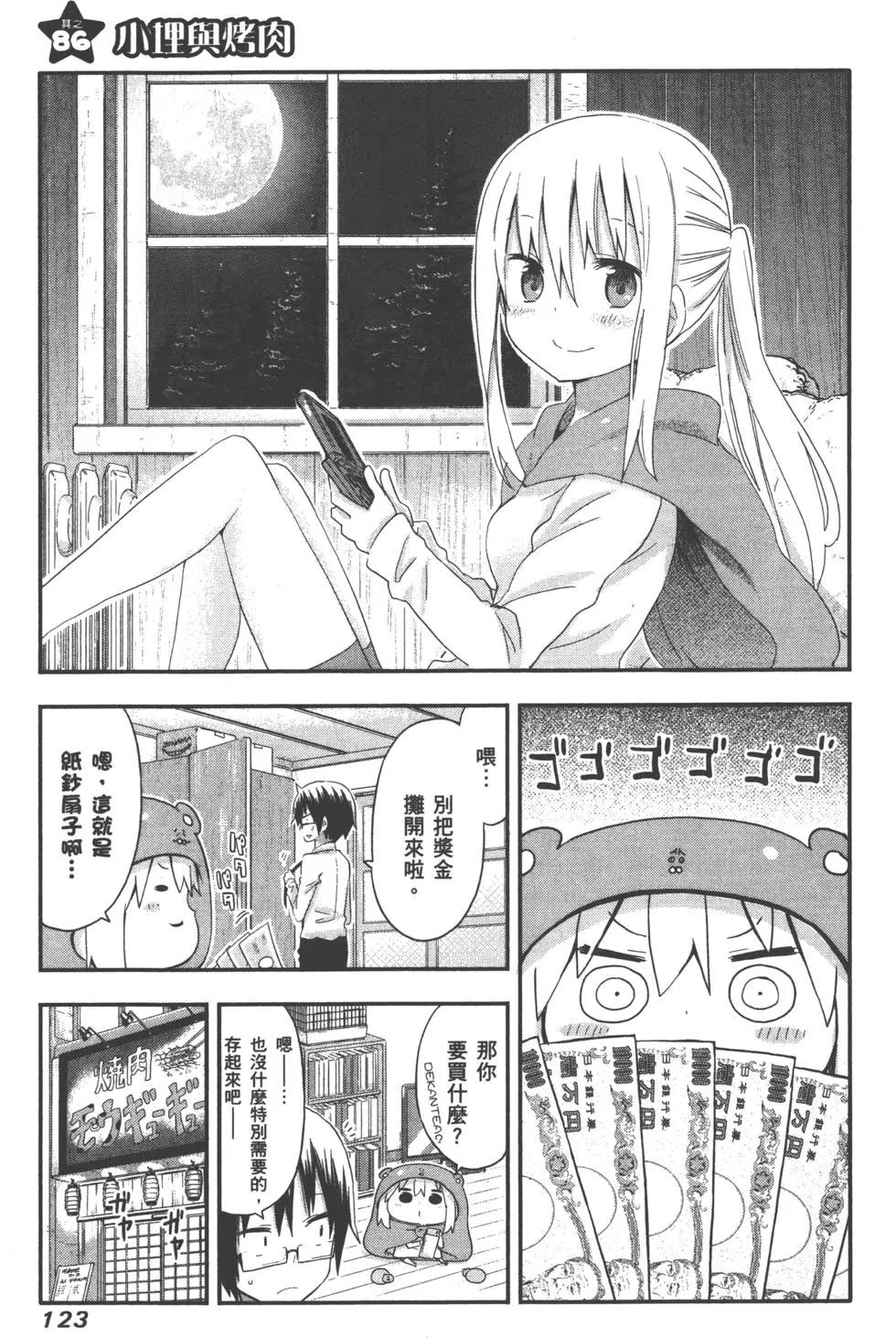 第05卷133