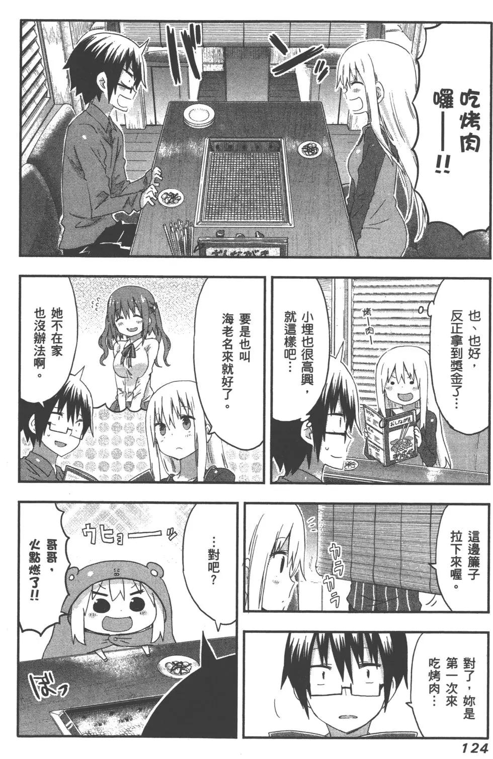 第05卷134