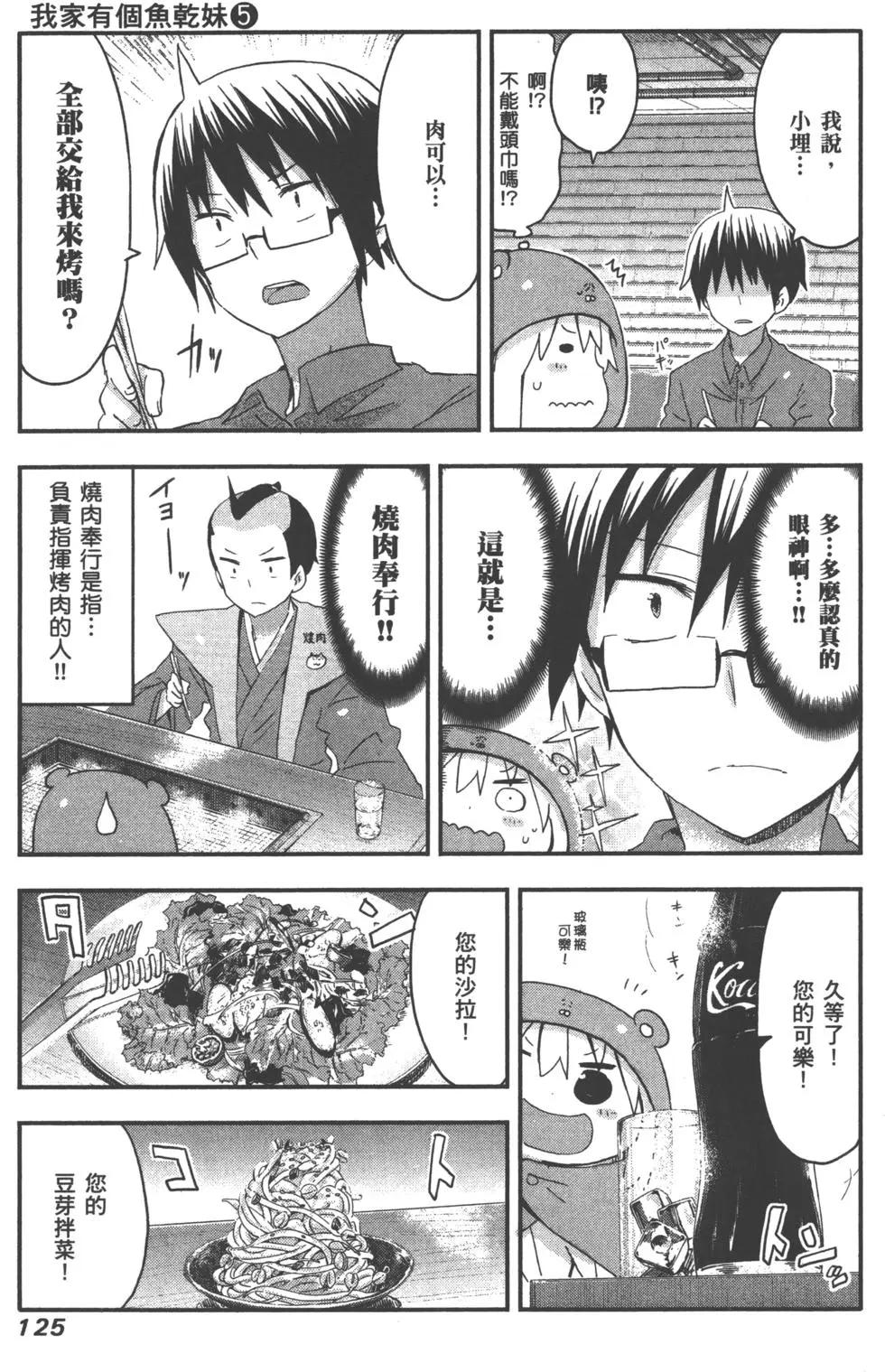 第05卷135