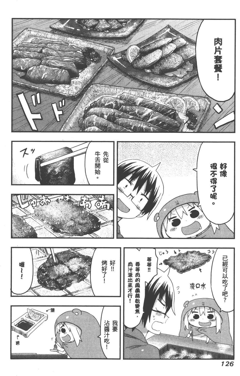 第05卷136