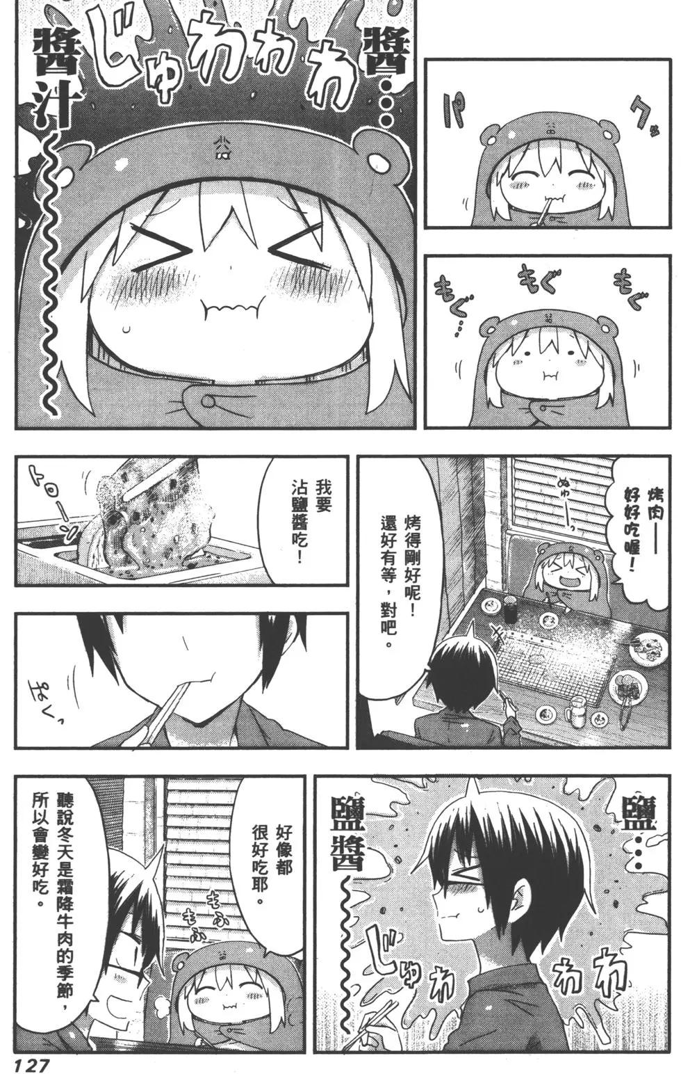 第05卷137