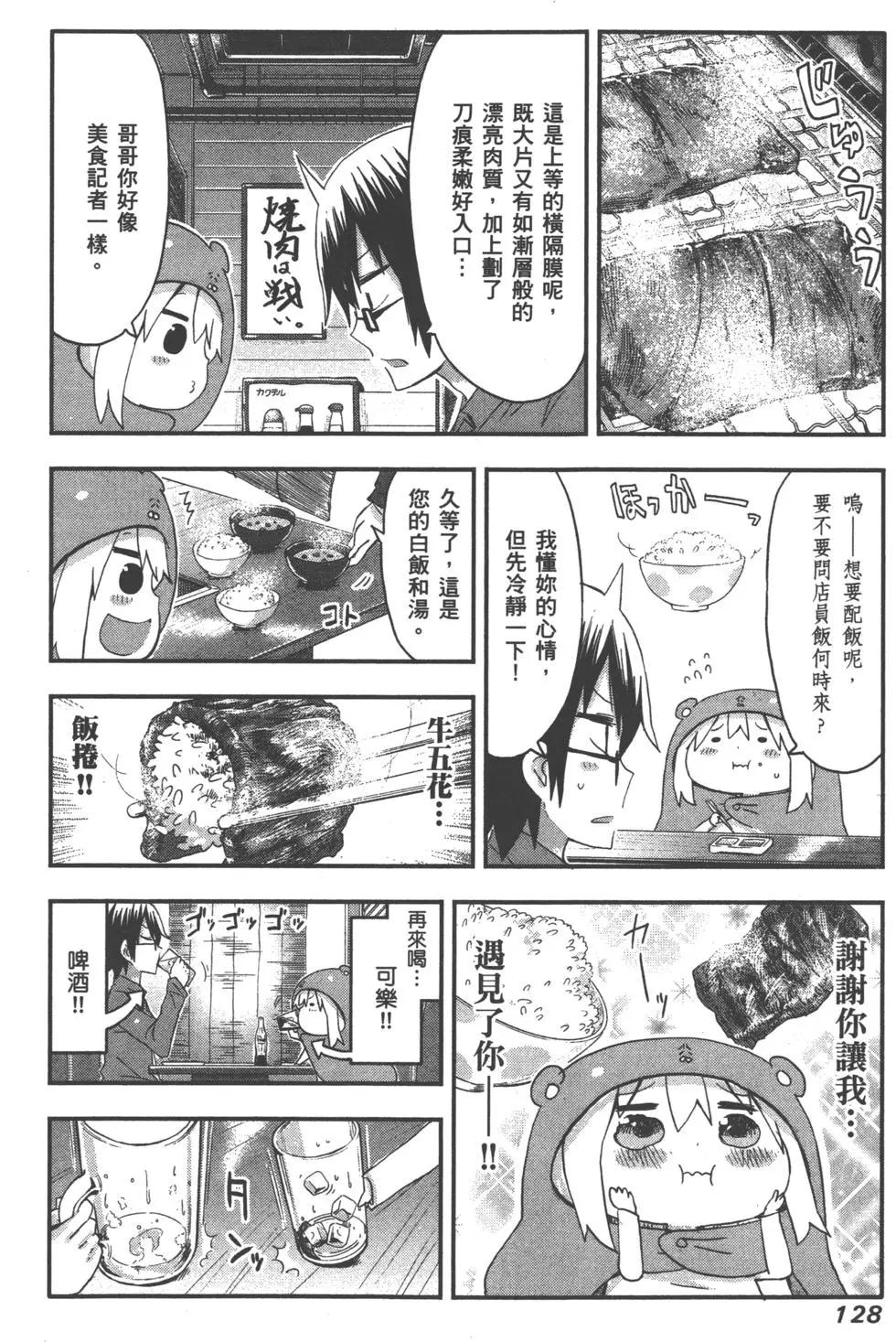 第05卷138