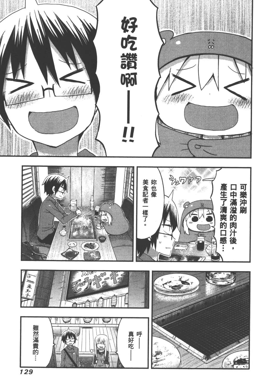 第05卷139