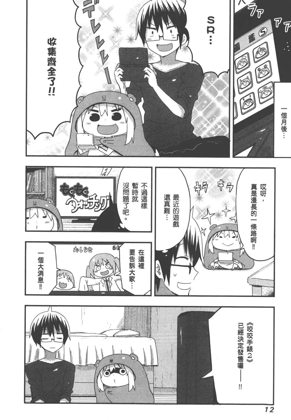 第05卷14