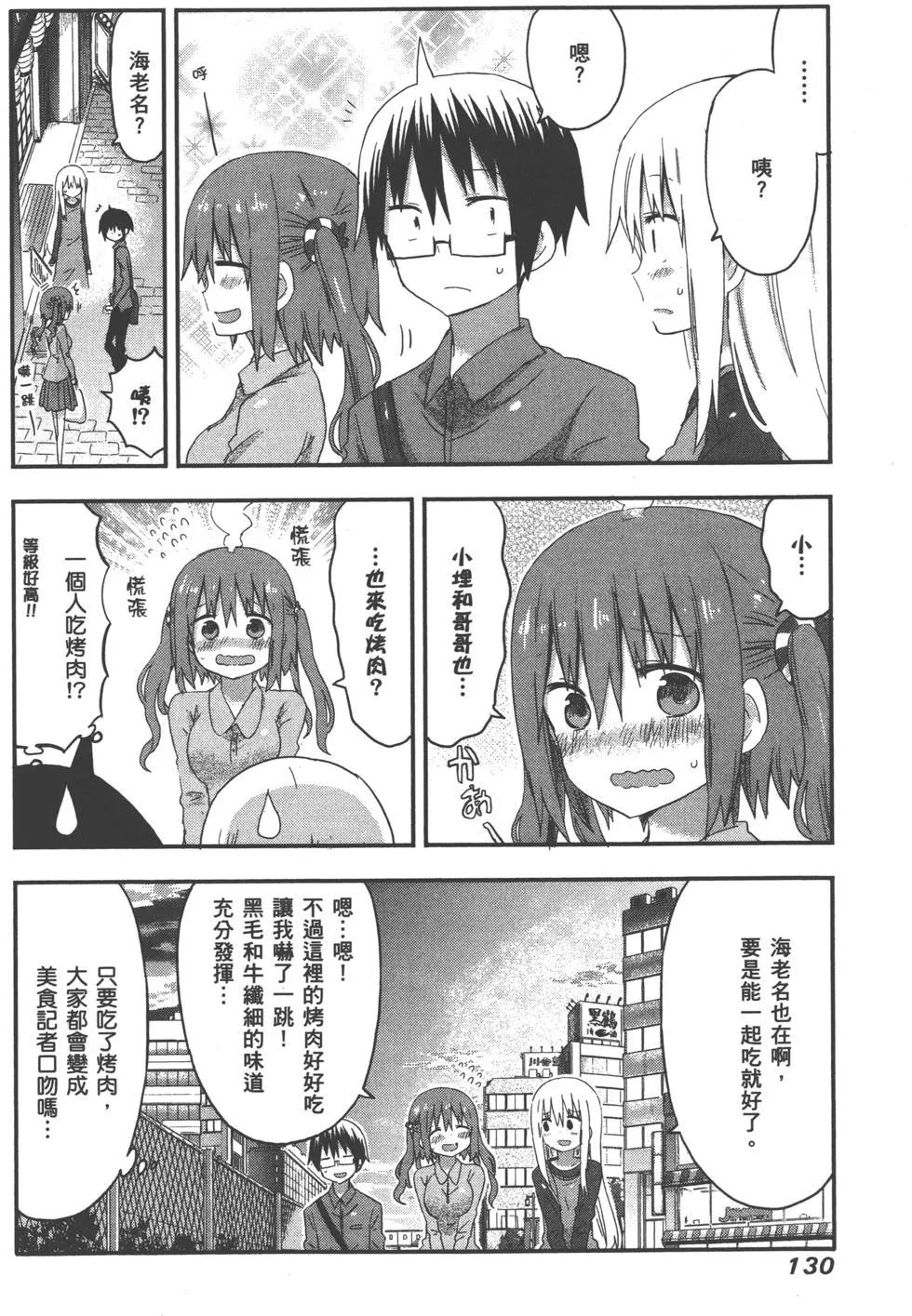 第05卷140