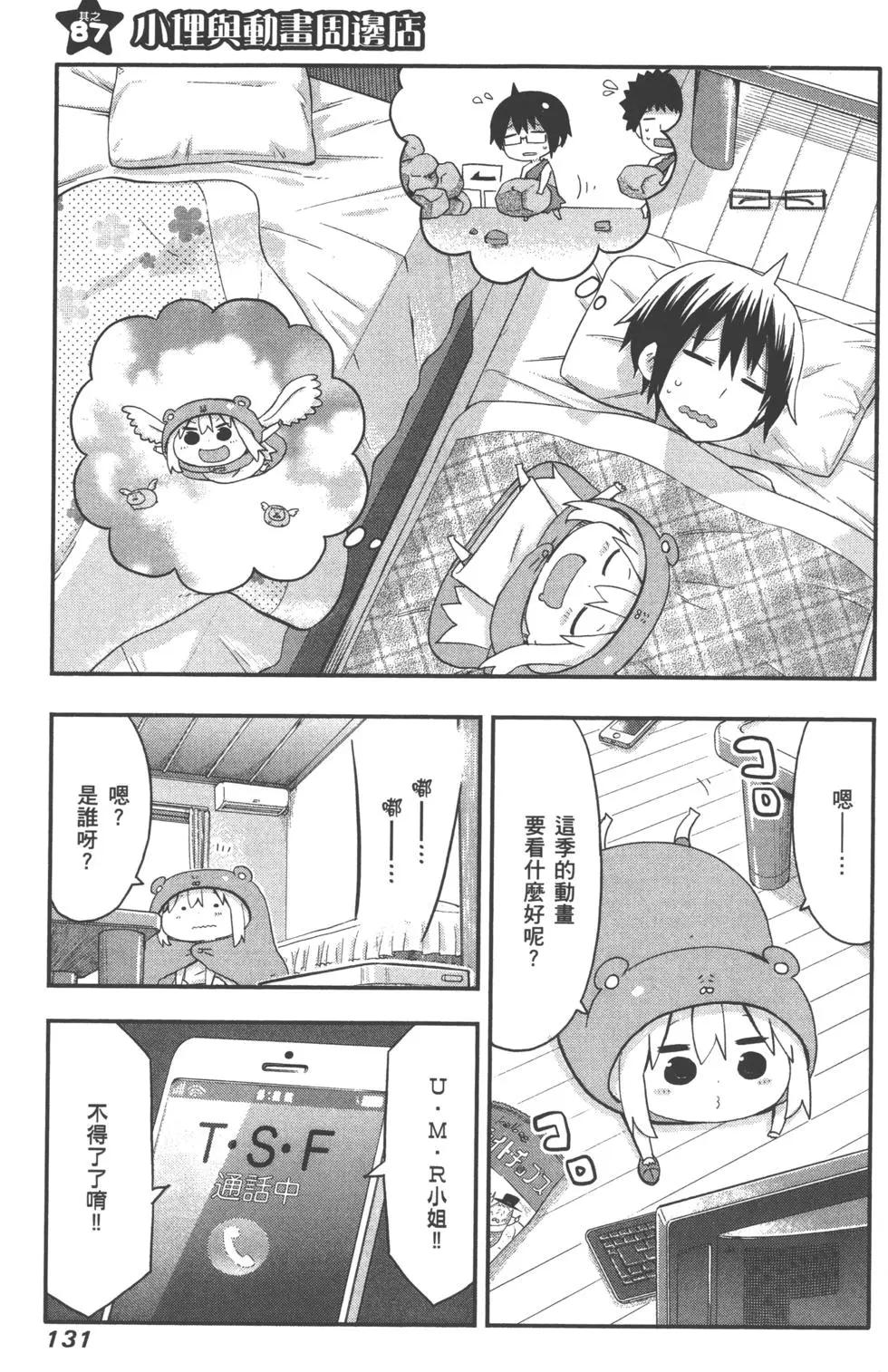 第05卷141