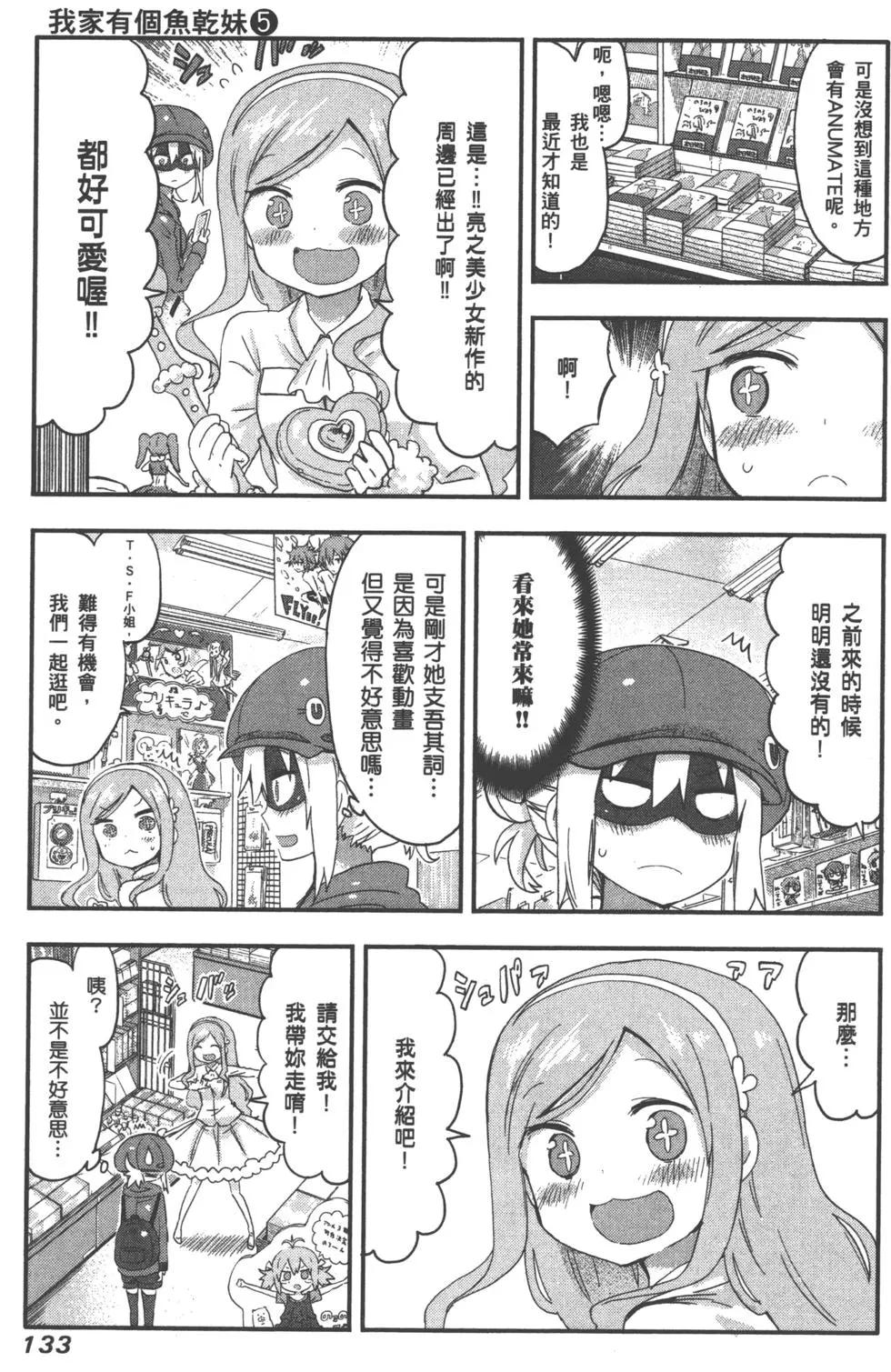 第05卷143