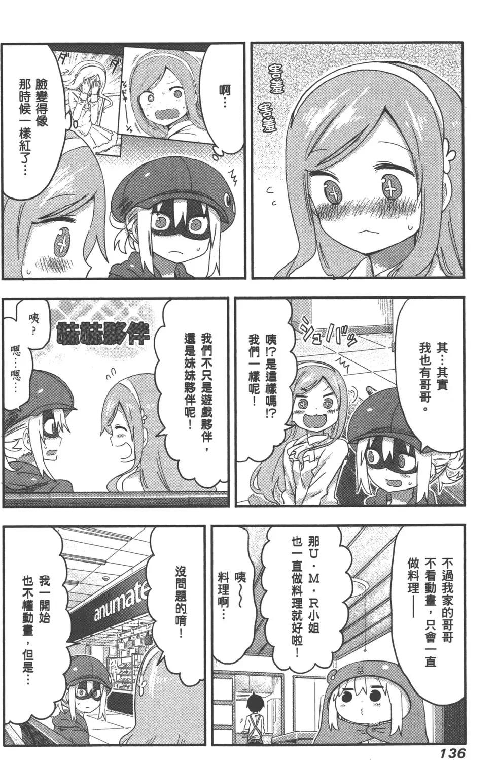 第05卷146