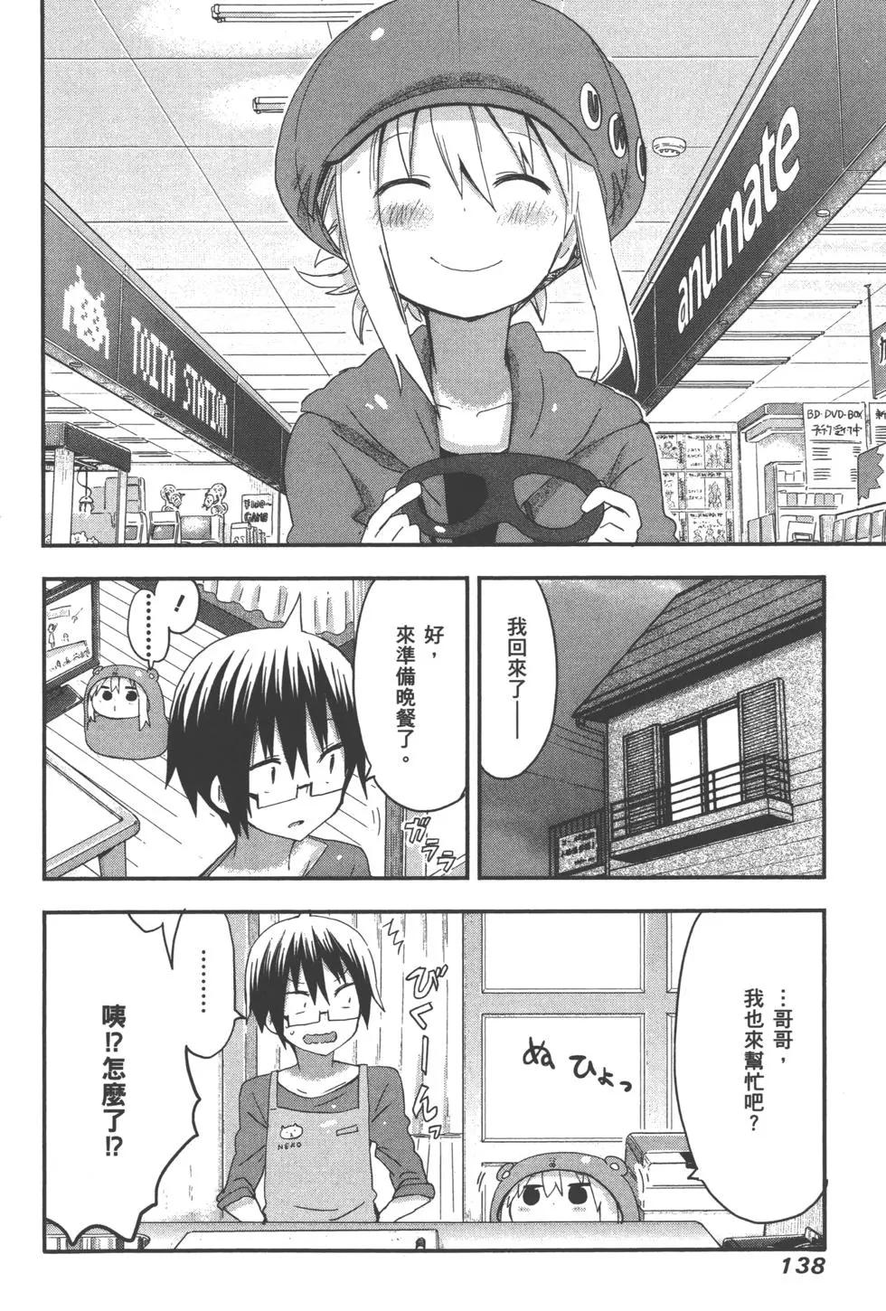第05卷148