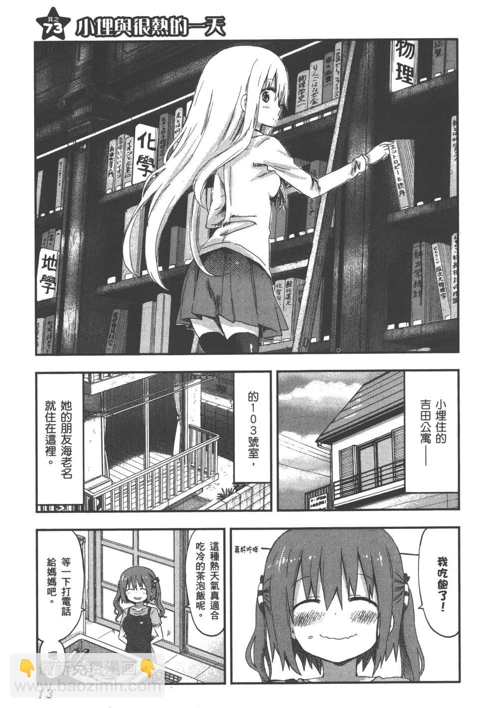 第05卷15